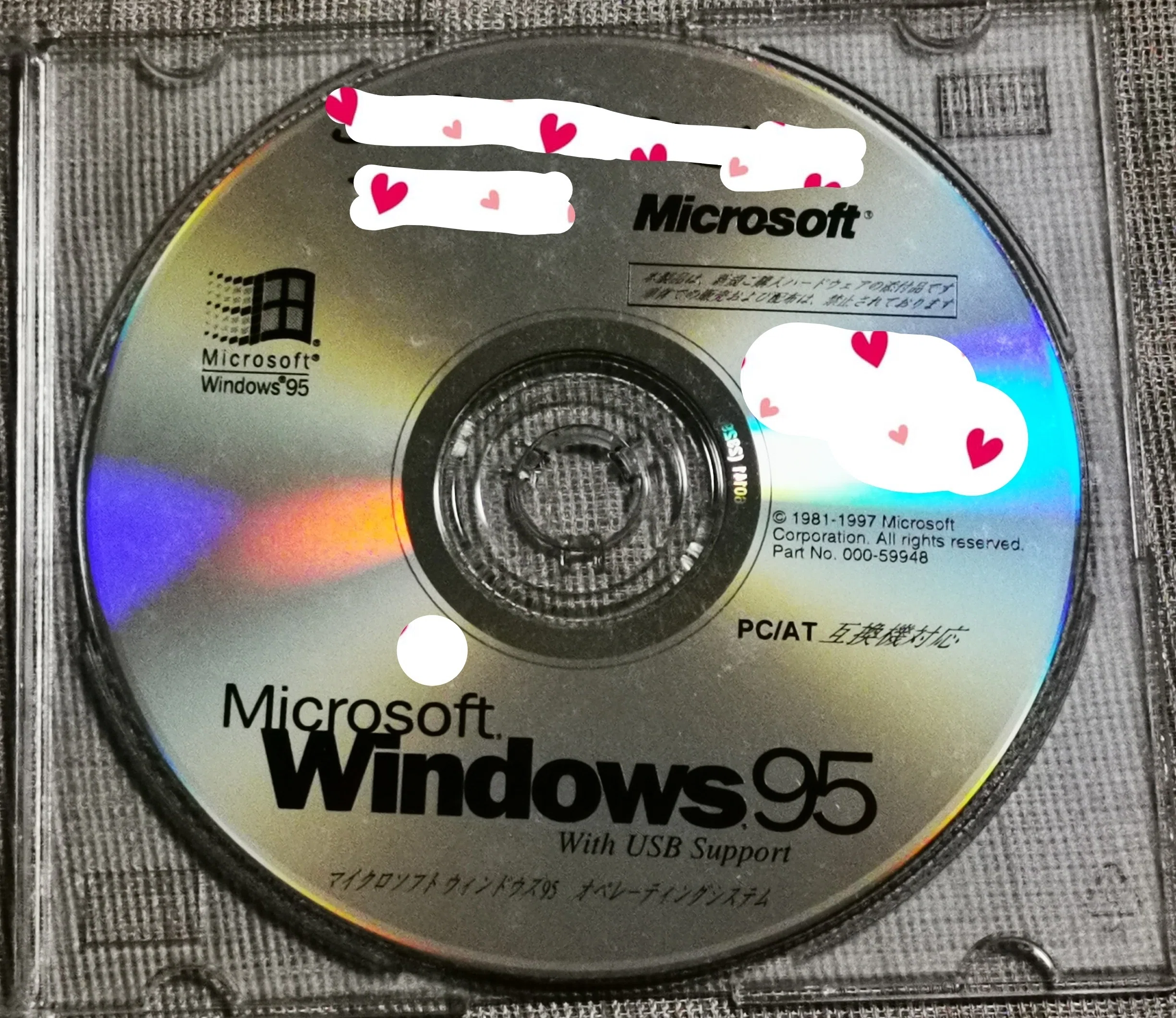 Windows95/98　CDソフト　ODEON(オデオン) Windows95/98 CDソフト ODEON(オデオン) Windows95/98 CDソフト ODEON