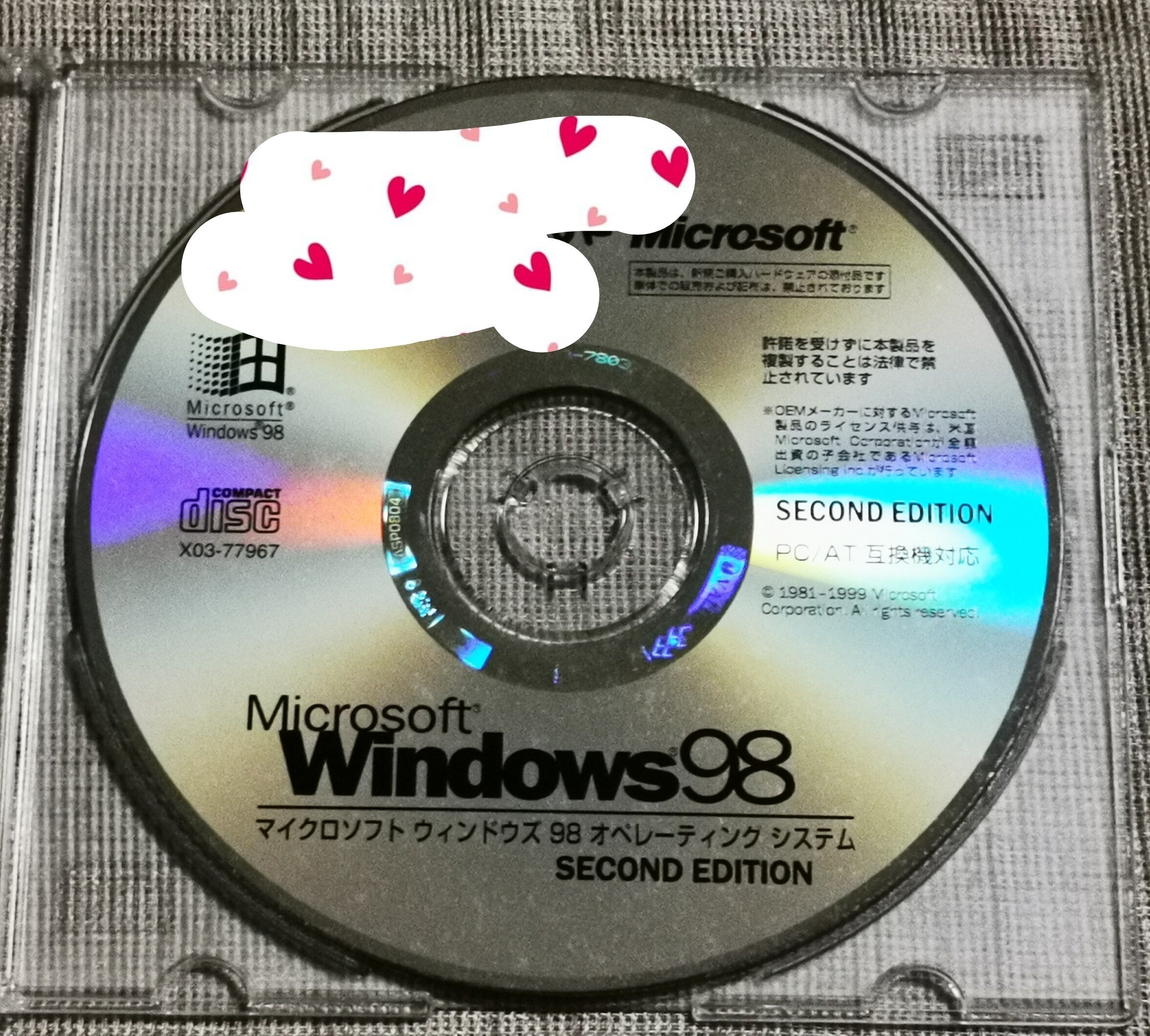 懐かしのOSのCDたち！｜Akane