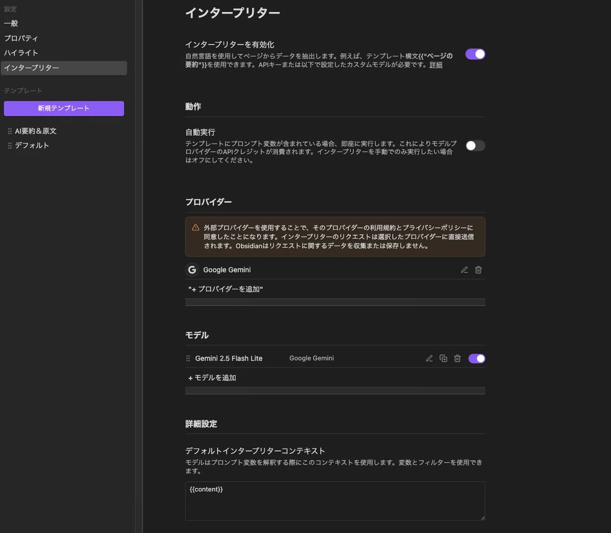 Xの長文記事が 