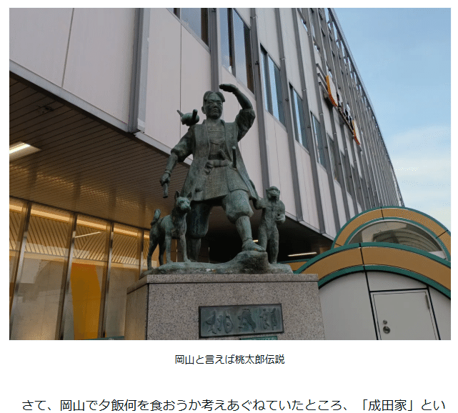 瀬戸内旅行③ 女木島訪問｜きくらげ