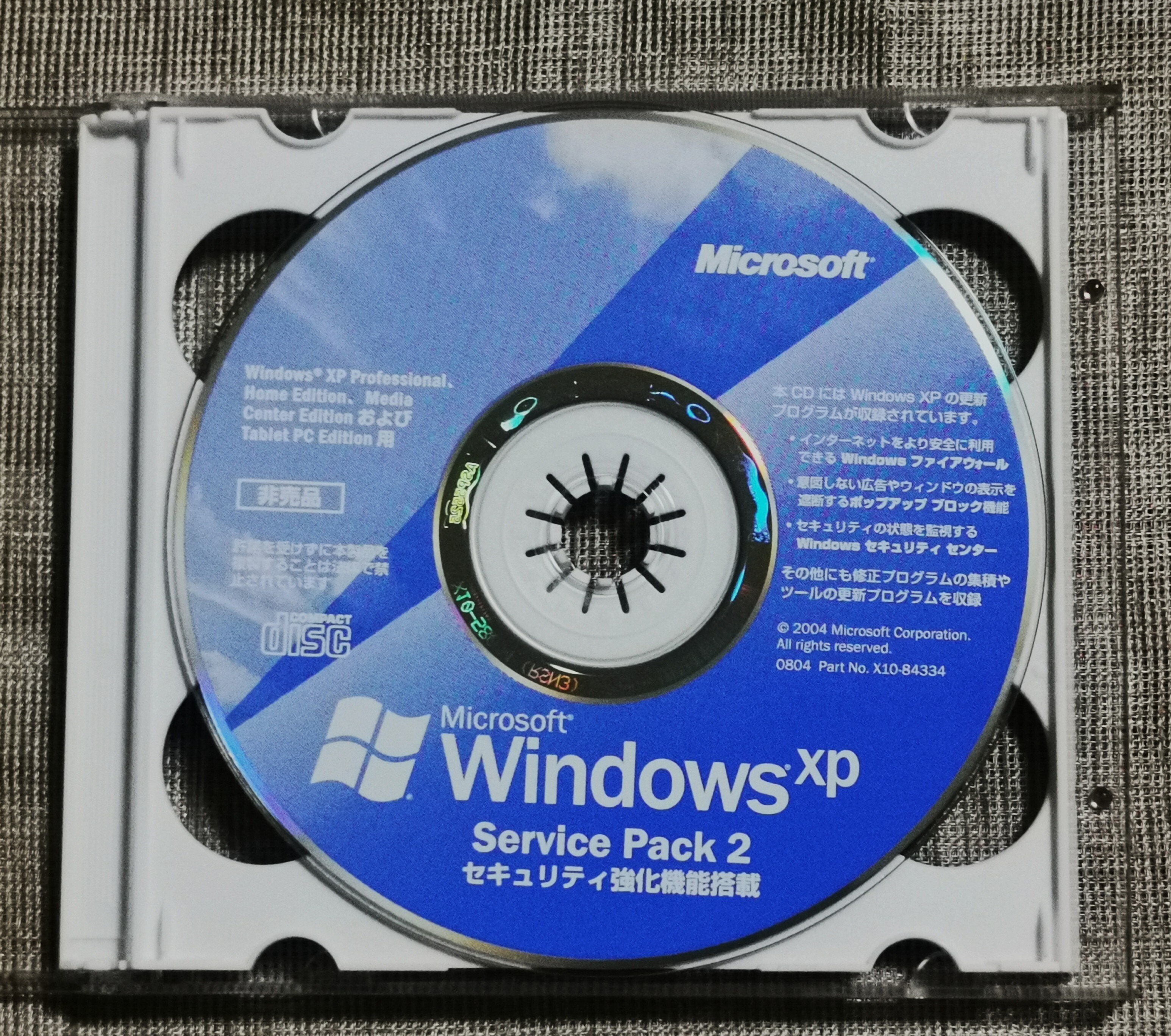 懐かしのOSのCDたち！｜Akane