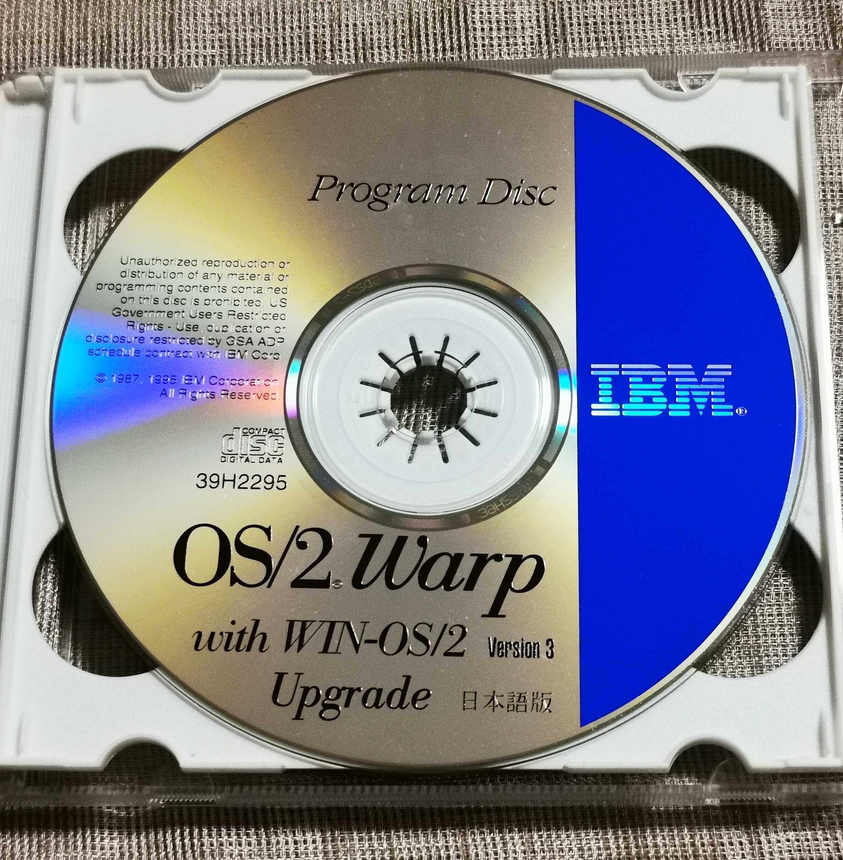 懐かしのOSのCDたち！｜Akane