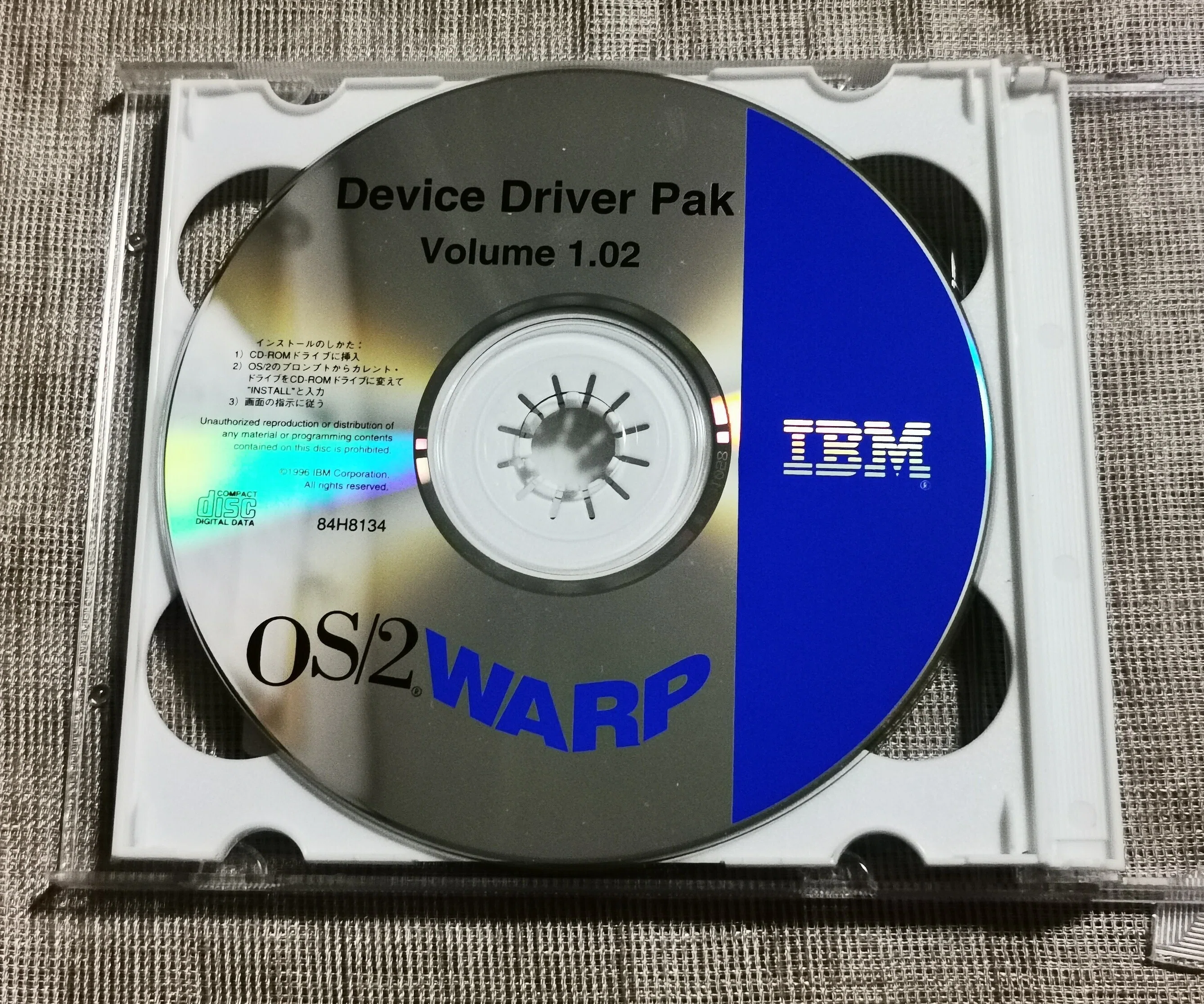 懐かしのOSのCDたち！｜Akane