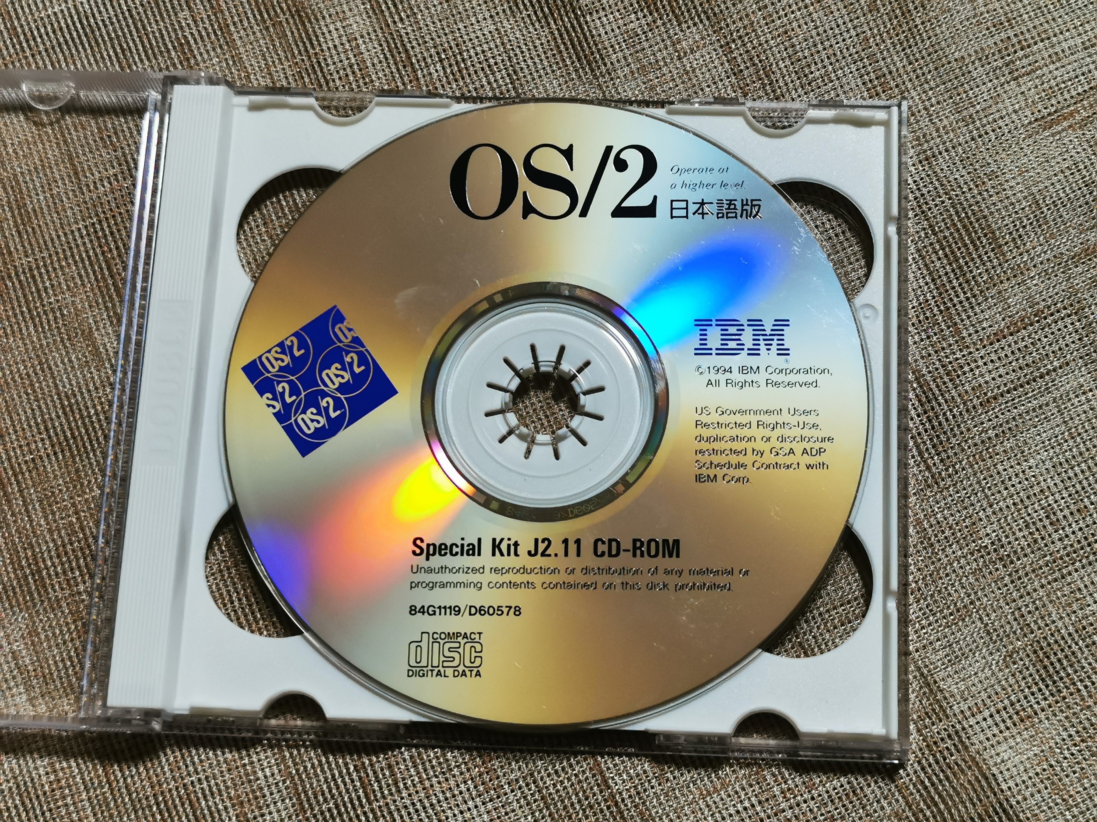 懐かしのOSのCDたち！｜Akane