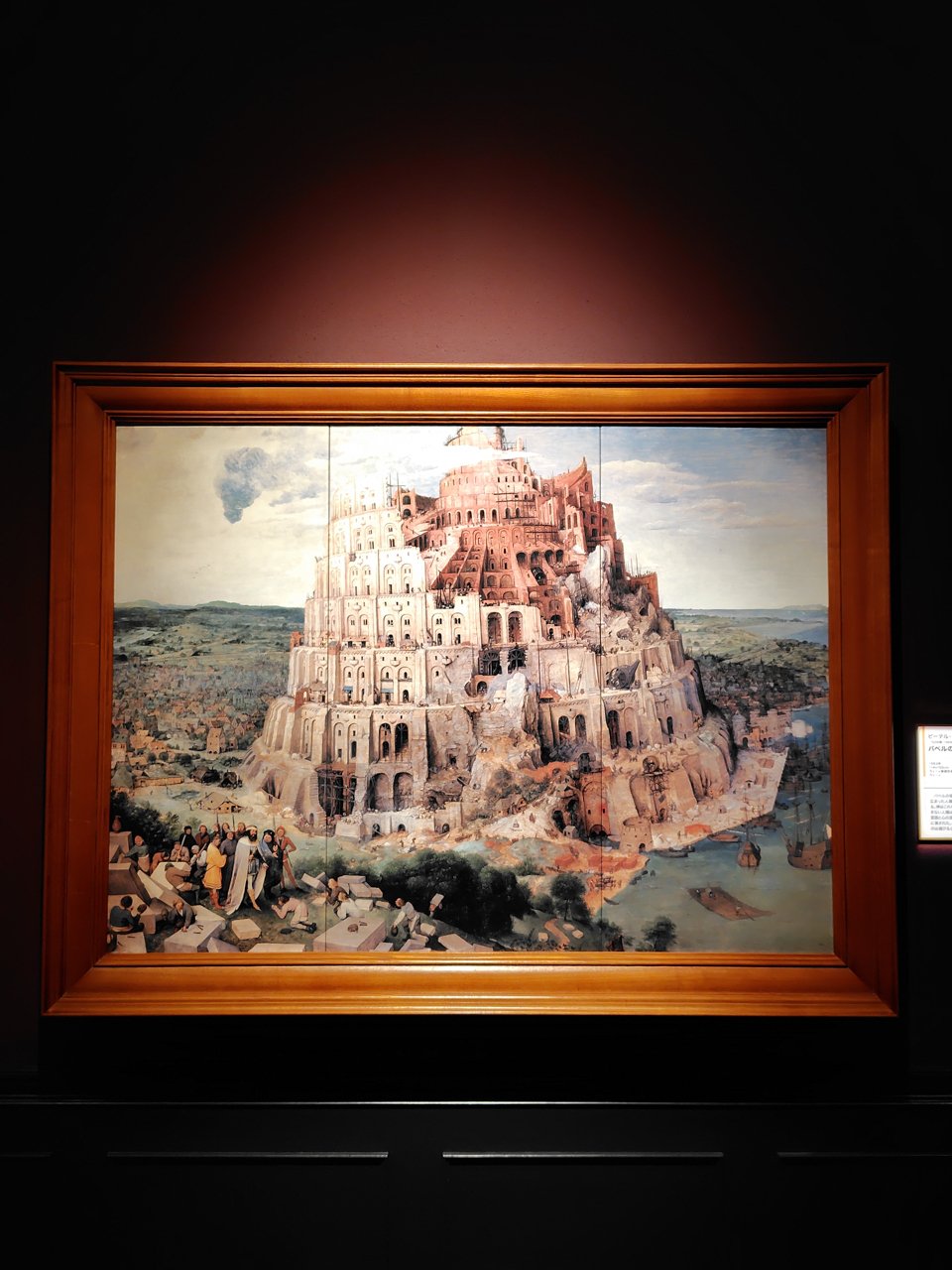 美の貯蔵庫 大塚国際美術館｜Hiro Oaks / 日々の雑感