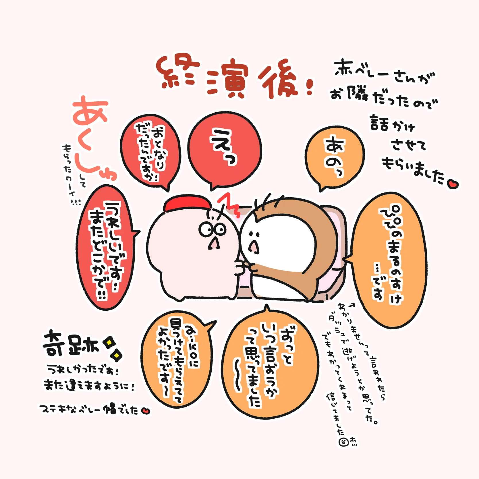 【新品未開封】おこさまぷれ〜と。@大宮ソニックシティ 2026年最新】おこさまぷれ〜と dvdの人気アイテム - メルカリ