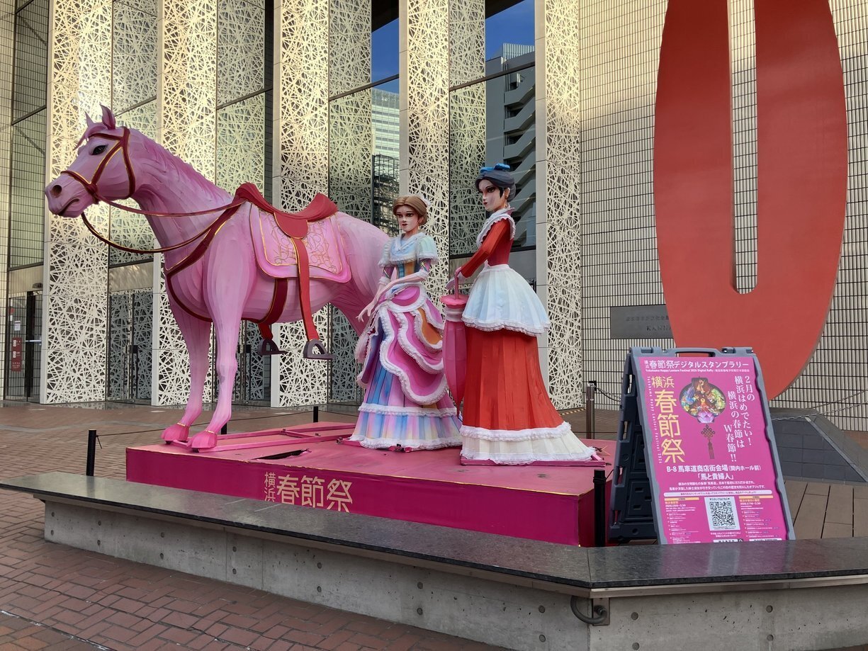 横浜の春節は、中華街からちょっとはずれても、こんなふう。｜多利田