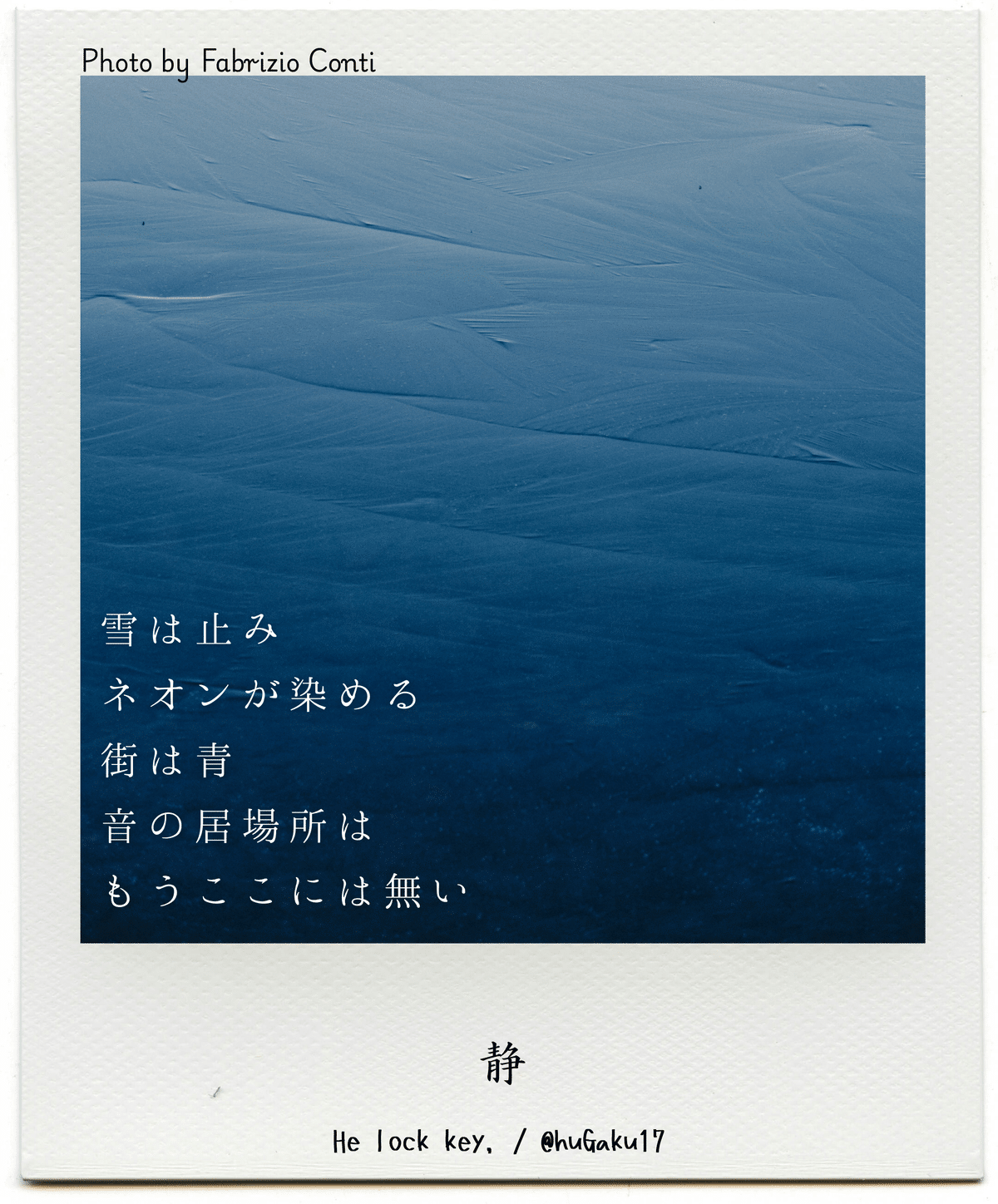 【短歌まとめ】二月度【前半】|He lock key.