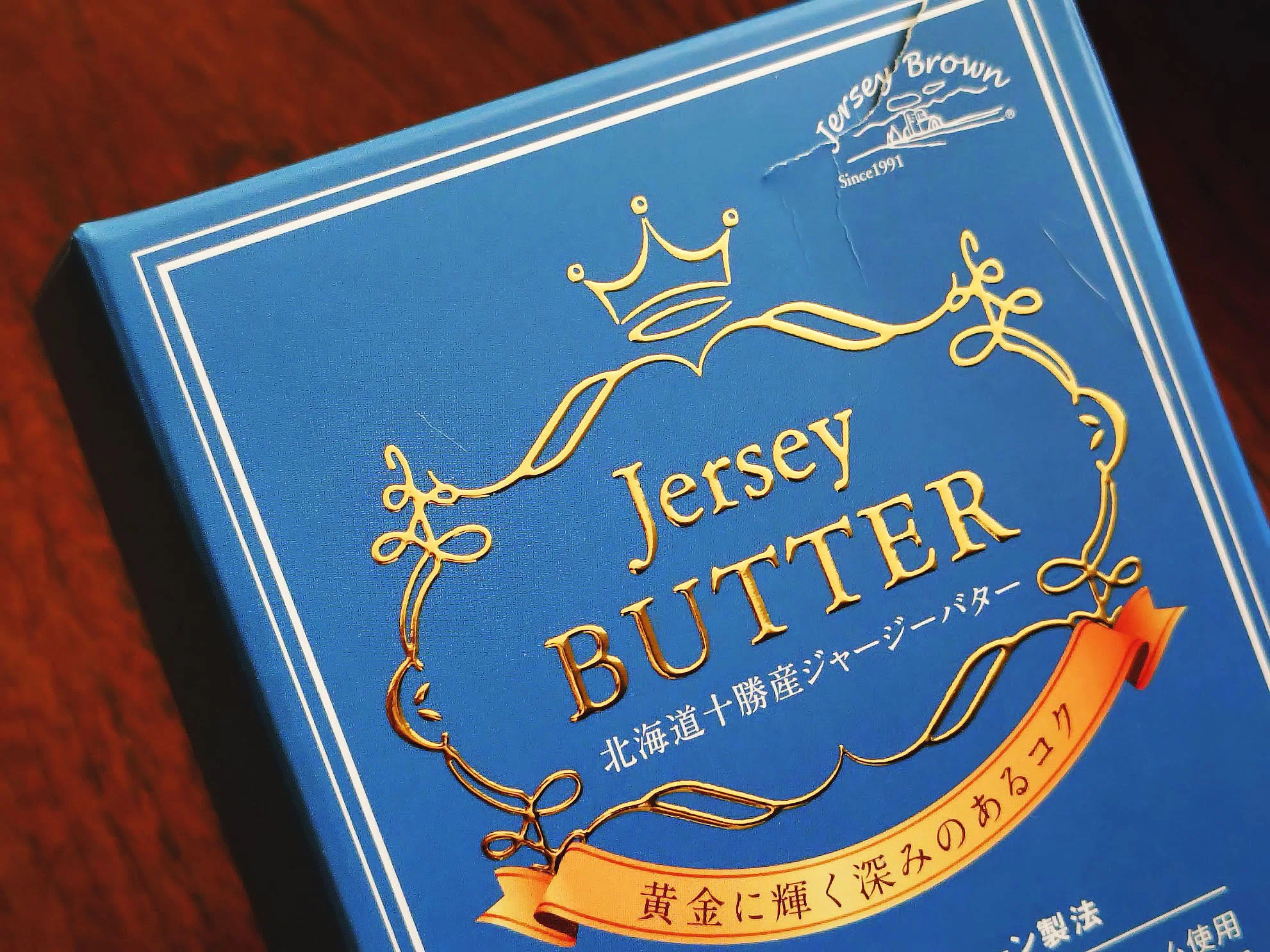ヘンリエッテ バタープレート こだわりバターの箱に、厚盛り箔加工が！｜デザインのひきだし 津田淳子