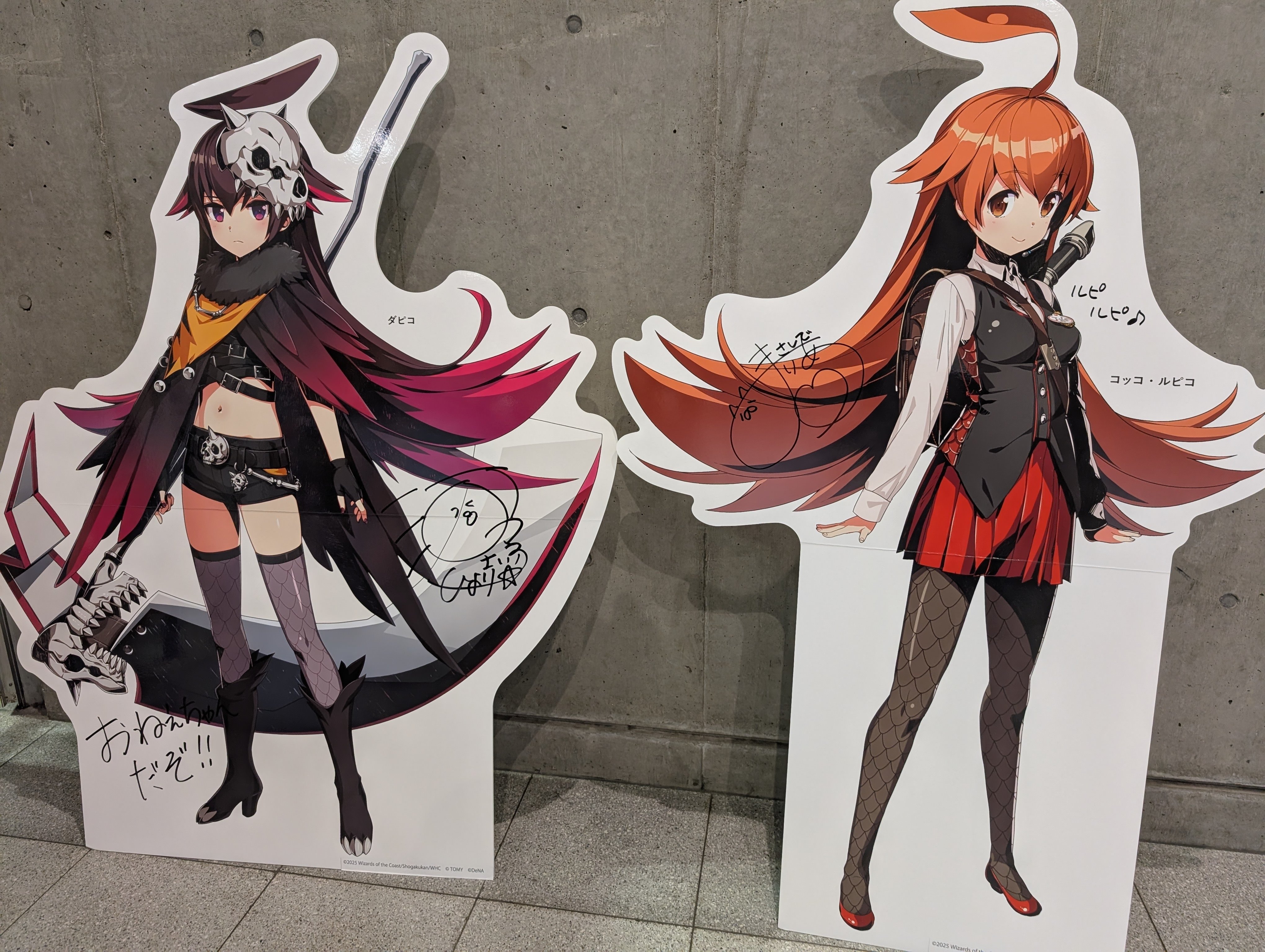 デュエプレフェス2026〜私はこんなに楽しんだ〜｜風間緑