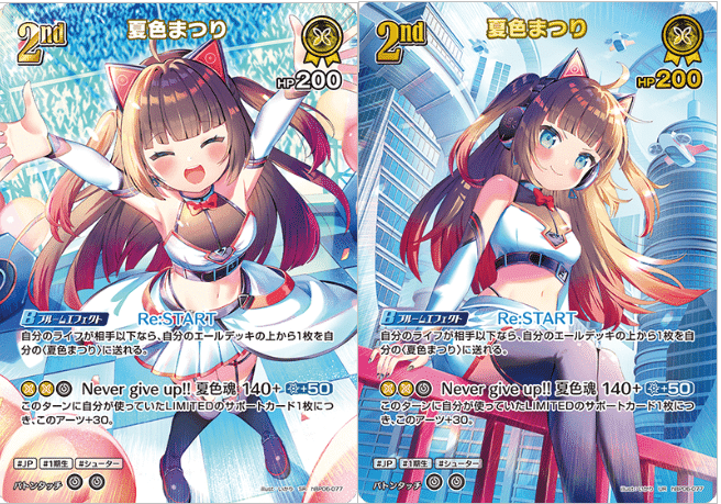デッキ解析】夏色まつりデッキのすゝめ【ホロライブカードゲーム】｜ハル