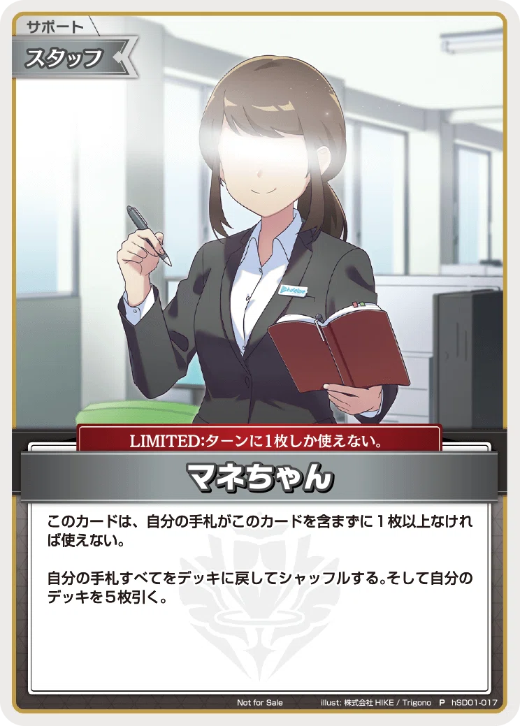 デッキ解析】夏色まつりデッキのすゝめ【ホロライブカードゲーム】｜ハル