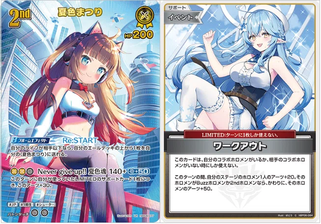デッキ解析】夏色まつりデッキのすゝめ【ホロライブカードゲーム】｜ハル