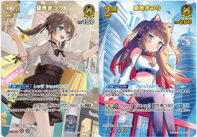 デッキ解析】夏色まつりデッキのすゝめ【ホロライブカードゲーム】｜ハル