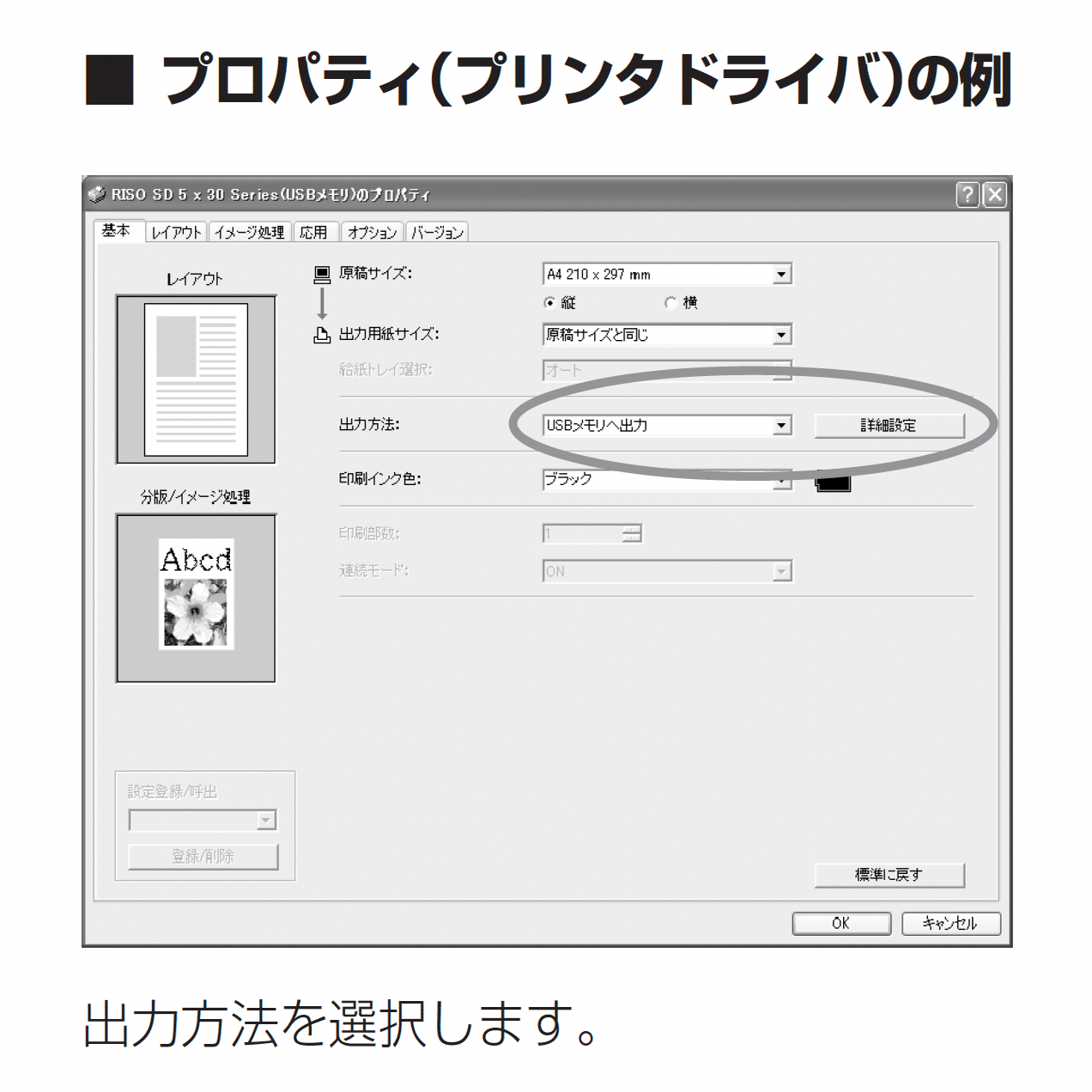 洗濯機より先に、リソグラフが届いた 【会社でzineをつくるということ