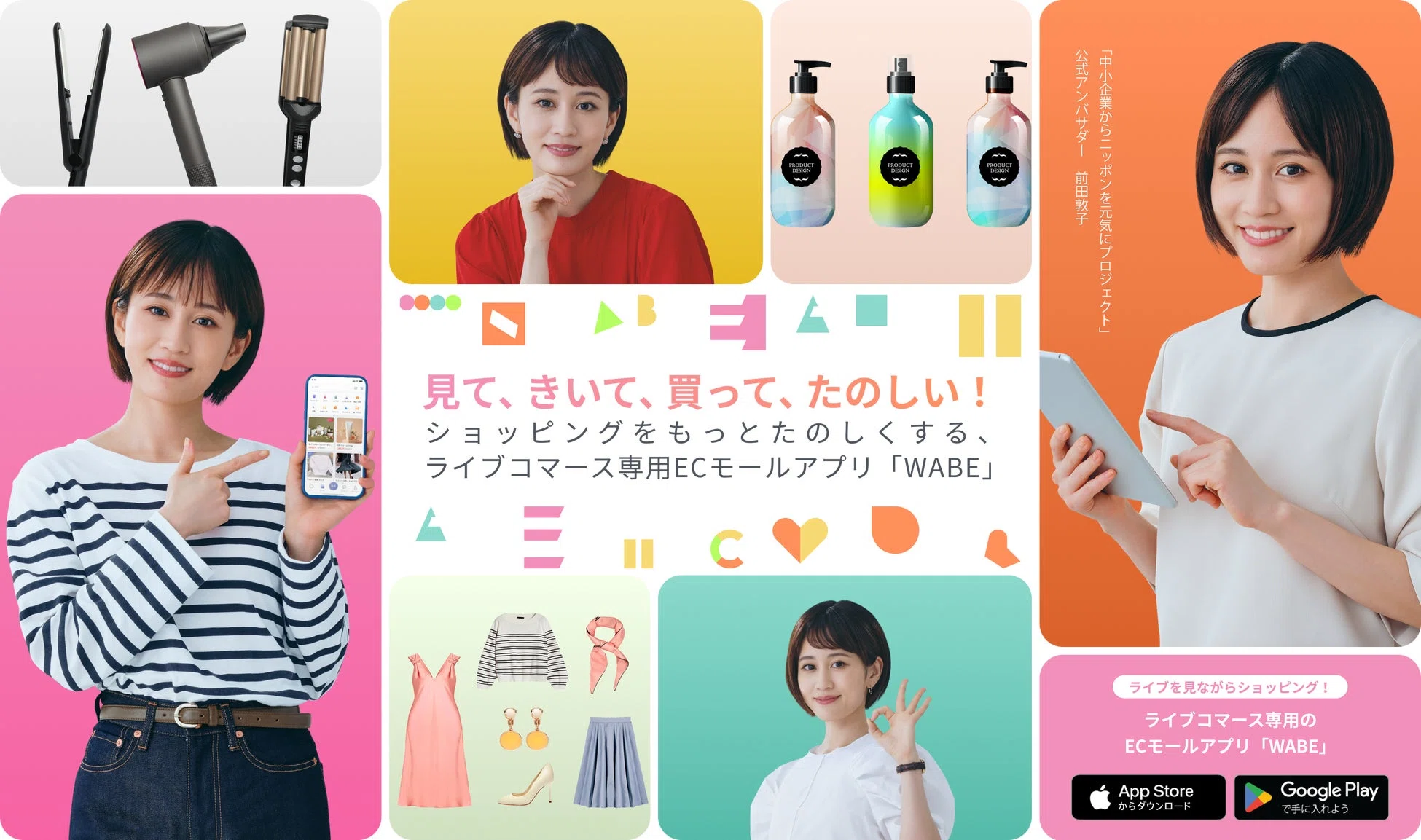 国内最大級のライブコマースチャンネル「ぞうねこちゃんねる」、ライブ 