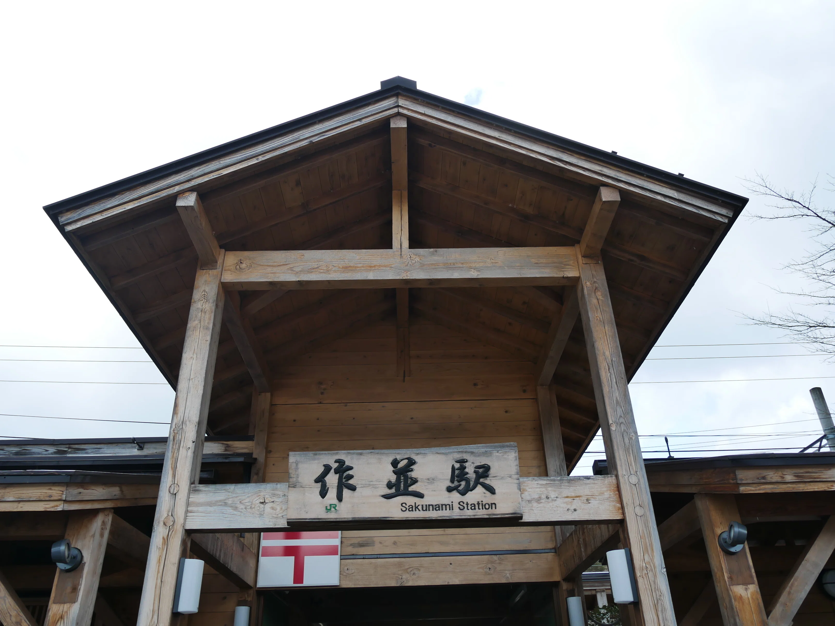 663 山霧に守られた蒸溜所へ。宮城峡で感じた竹鶴政孝の夢