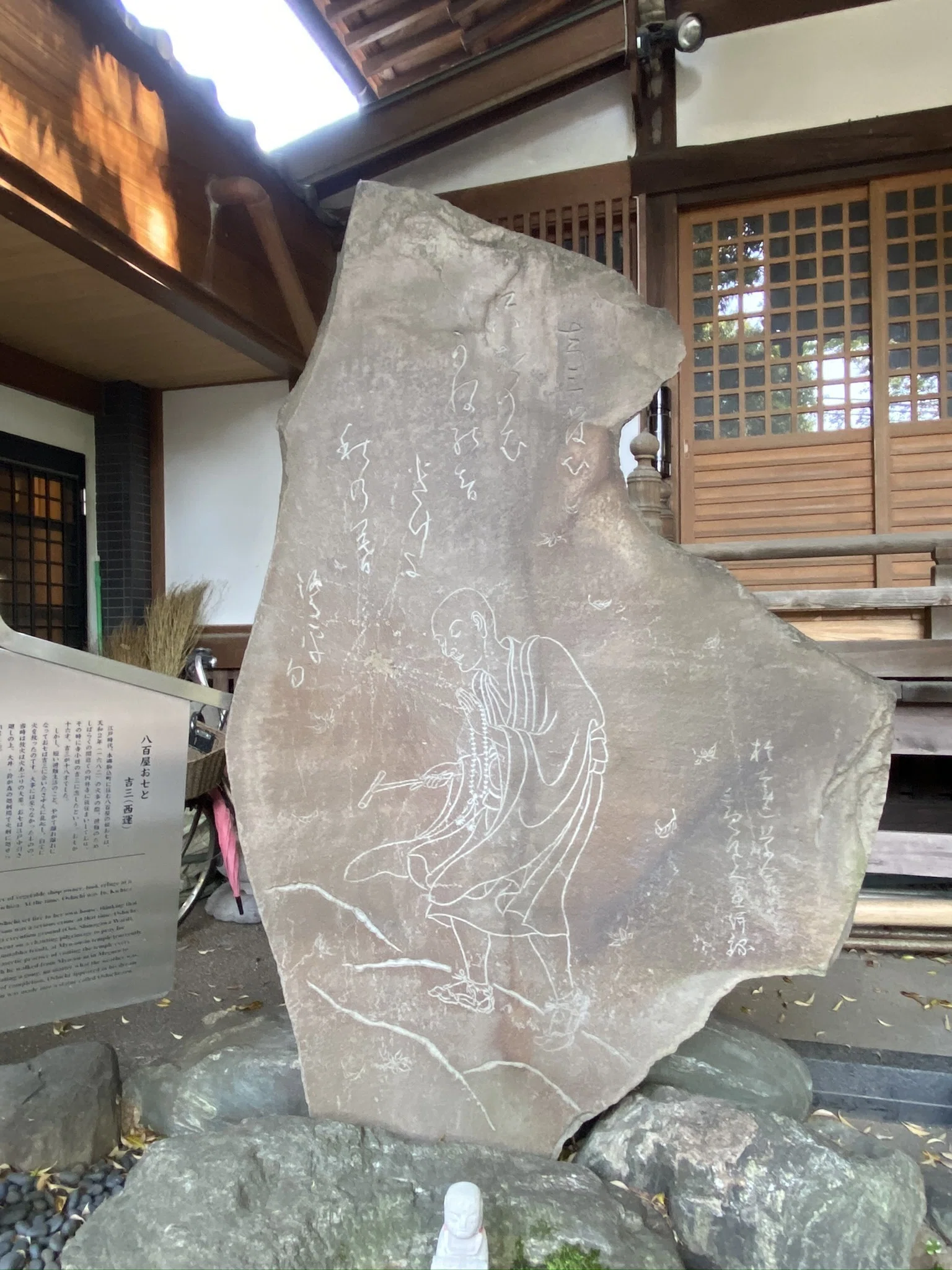 2026初甲子】大黒天が語る「縁起」と目黒・大圓寺で感じた祈りの本質