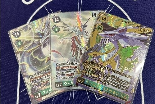 おすすめ デジカ特集 第1回 ヴォルテクスドラモン｜カードショップクラクラ