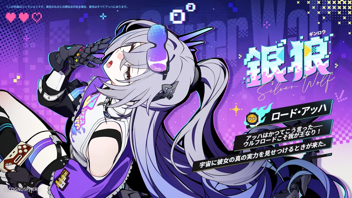 崩壊：スターレイル】ver4.0 二相楽園考察｜ring