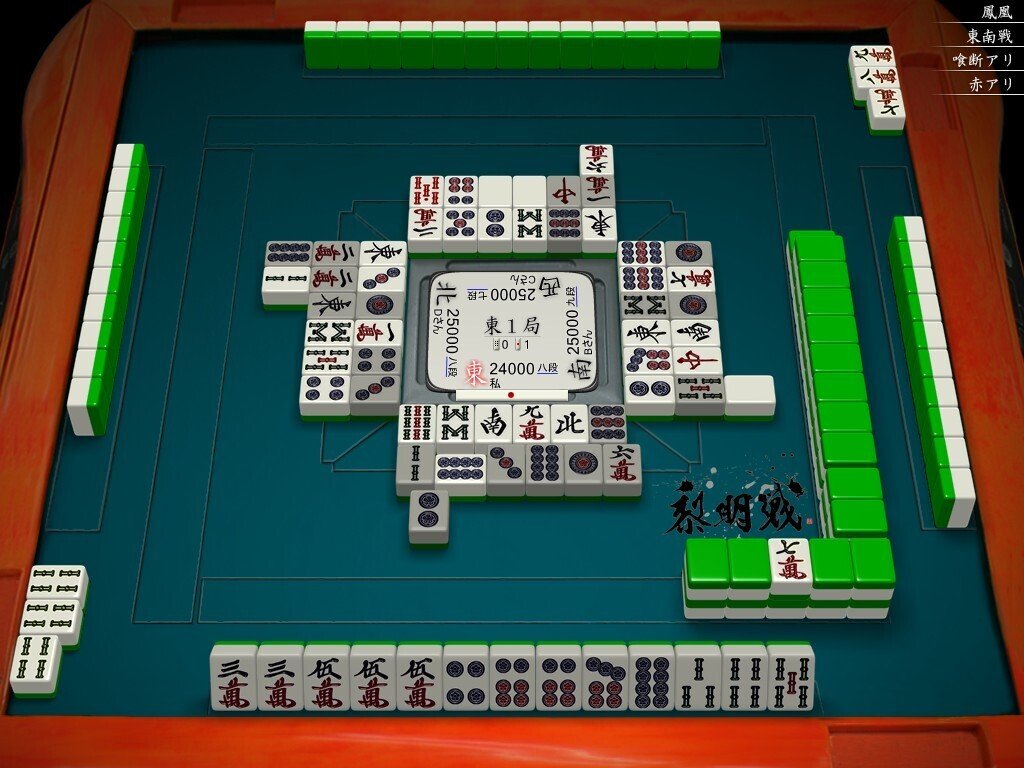 天鳳十段タッチを目指して毎日更新する麻雀note1272日(1休)｜メカZ