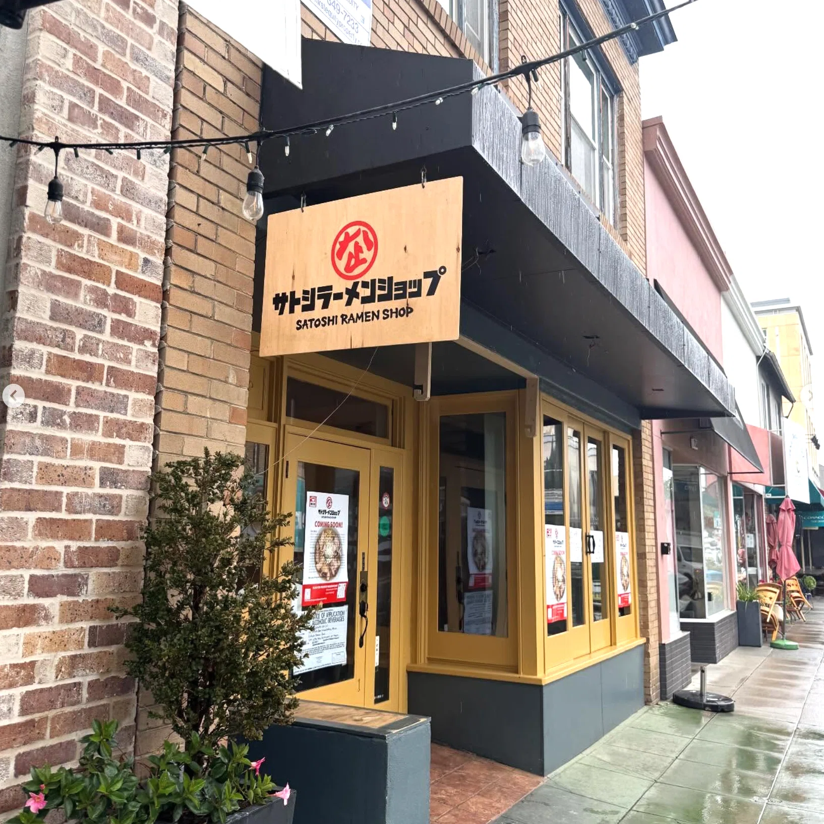アメリカの頂、スーパーボウルへ｜いくた🍜ラーメン凪 社長