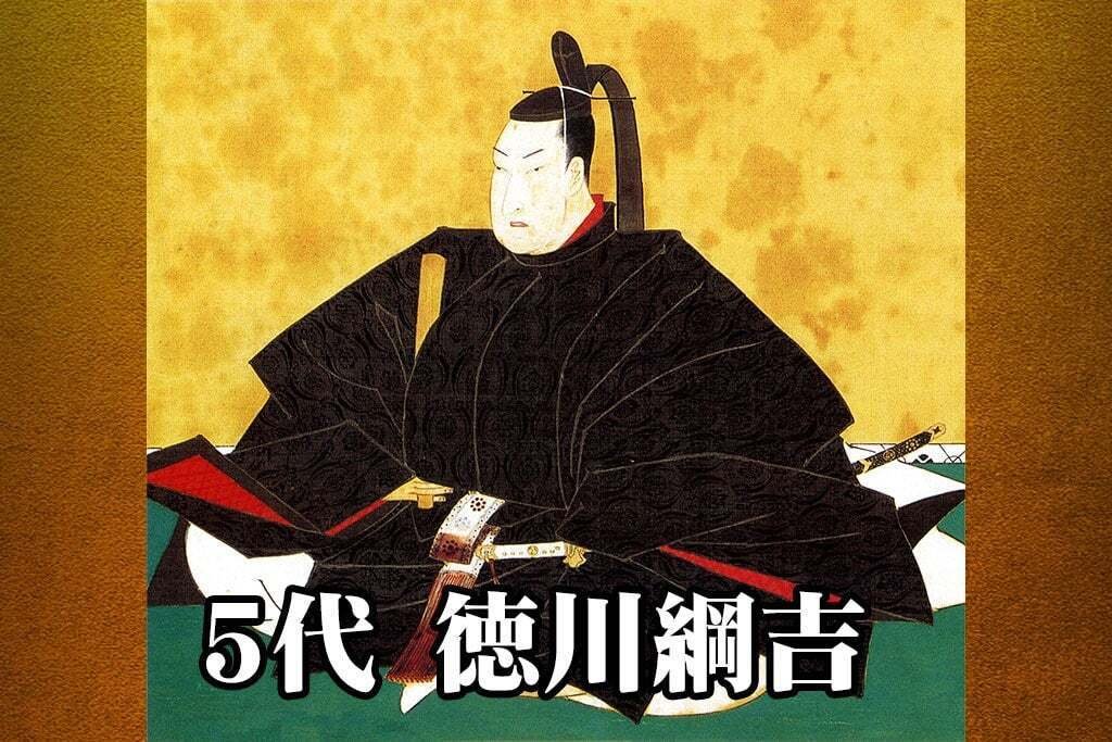 江戸時代稀少レア１７０７年宝永５年（３１７年前）徳川綱吉公治世高さ４３センチ石仏 317年前の今日、徳川綱吉が亡くなりました。江戸幕府5代将軍な犬公方