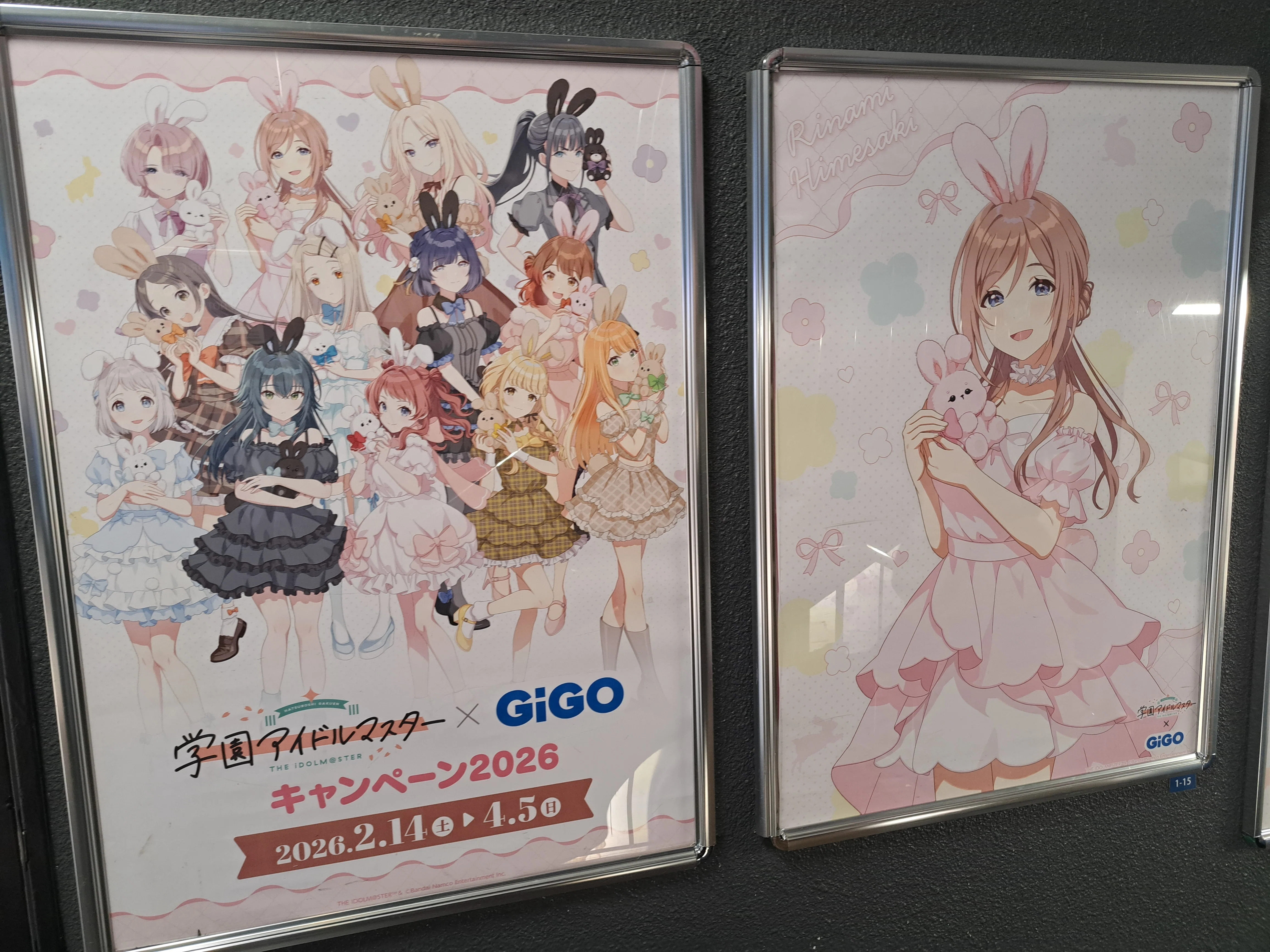 催】学園アイドルマスター×GIGO2026ハッピーミルフィーユ｜ジロ頭巾