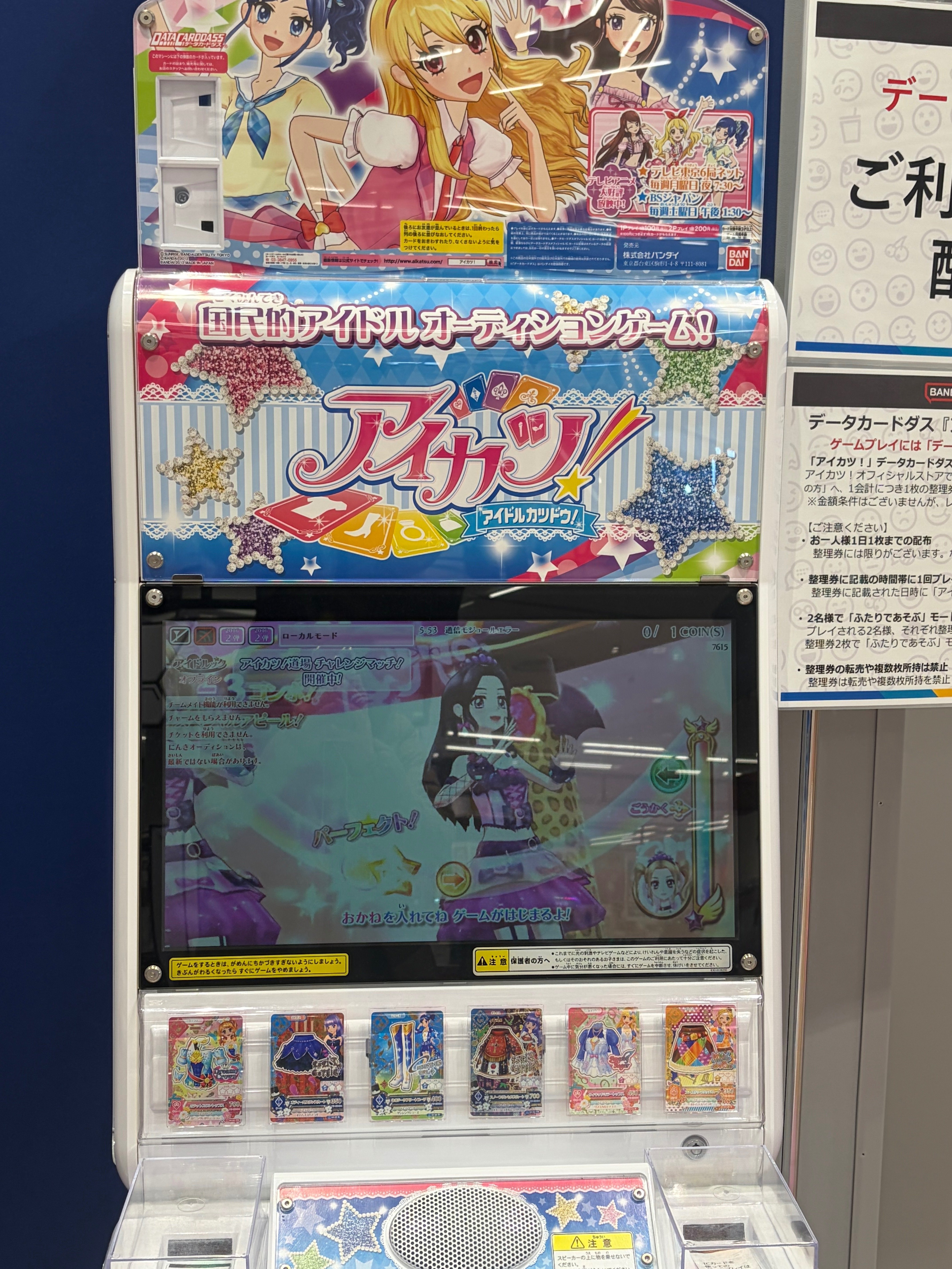 5億年ぶりにアイドルカツドウしてきました｜カンザキ【神埼ユウロ】