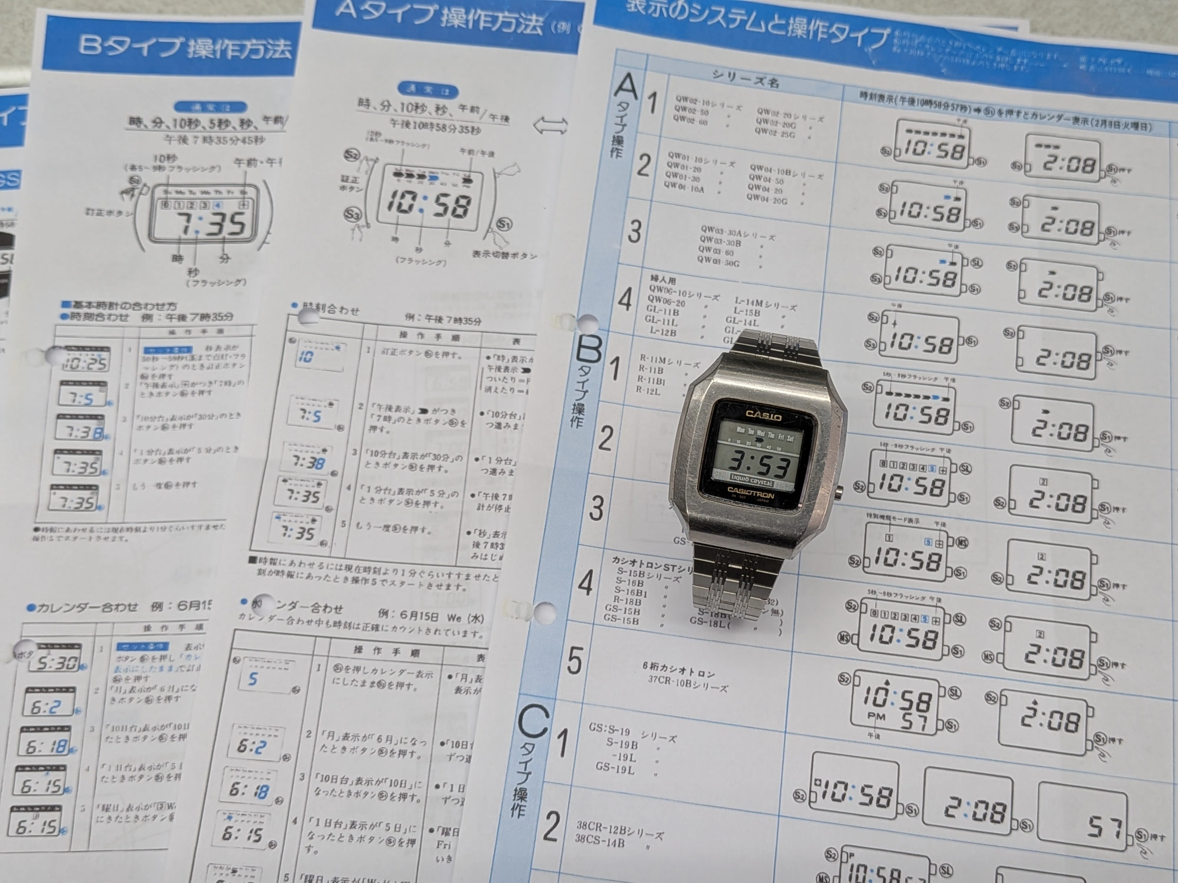 CASIO】カシオトロン04シリーズ 電池交換 ②｜富屋時計店
