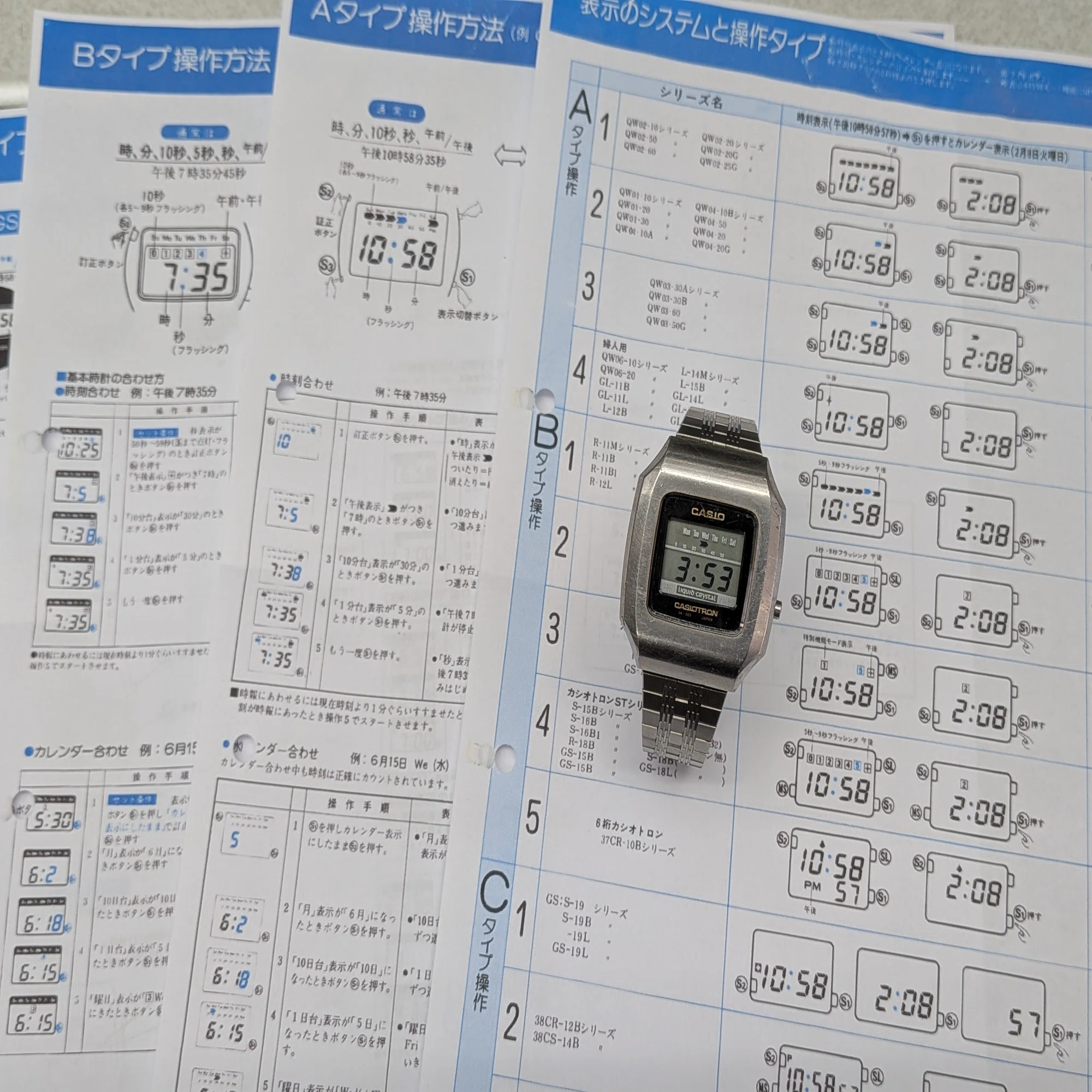 CASIO】カシオトロン04シリーズ 電池交換 ②｜富屋時計店