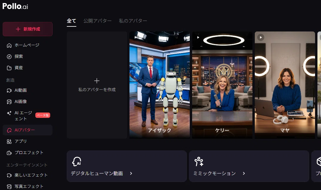 写真1枚で自分が喋る。実写版ハルのAIアバターで商品紹介を作ってみた【PR】|ハル┃Webマーケター