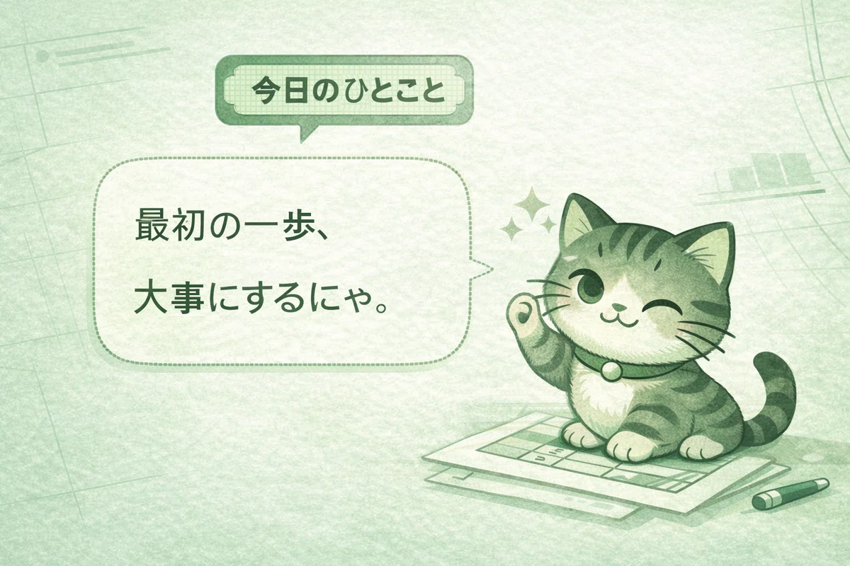 【EX-005】先頭ゼロが消える？Excelで番号を正しく入力する方法｜Excel効率化ノート管理人