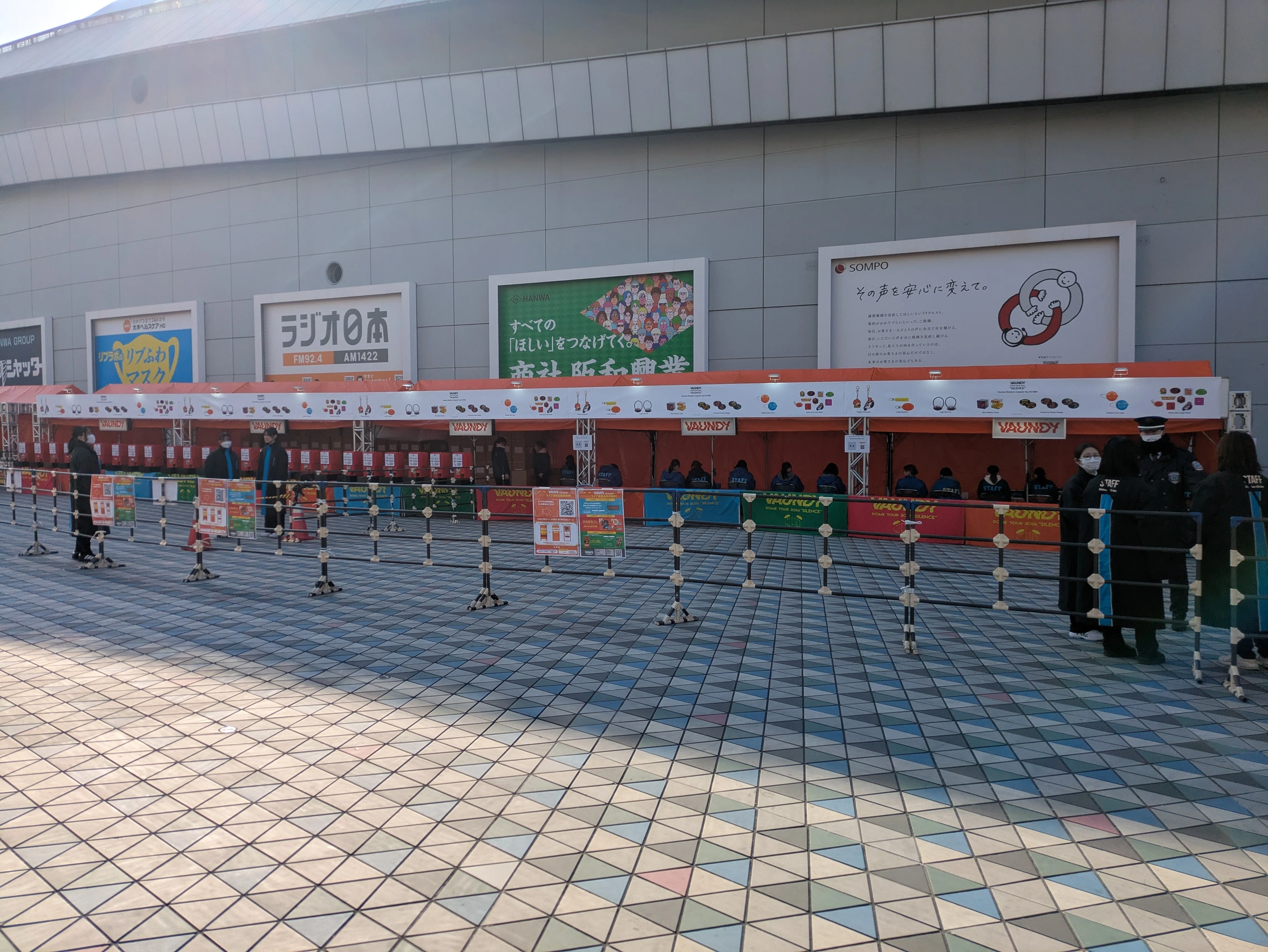 実感体感一週間【Vaundy DOME TOUR 2026 TOKYO Day2】｜クオイッチ