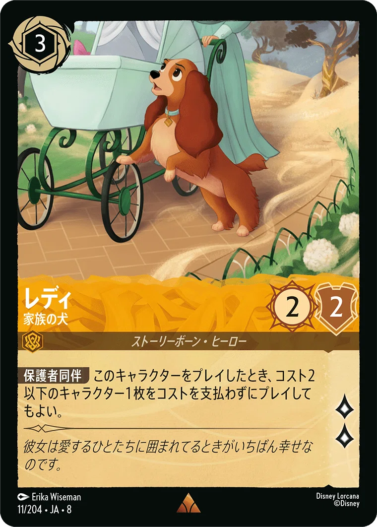 ロルカナ】ジャファーの王権 新カードTier表＆解説【9弾環境】｜はりー
