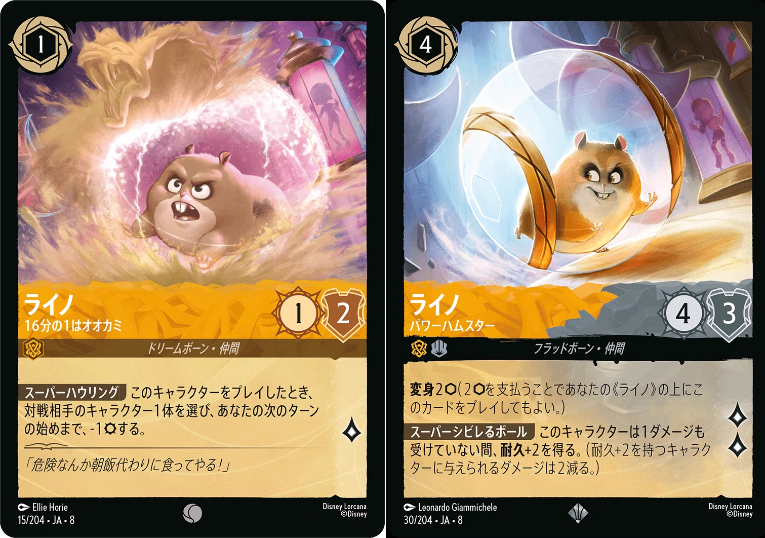 ロルカナ】ジャファーの王権 新カードTier表＆解説【9弾環境】｜はりー