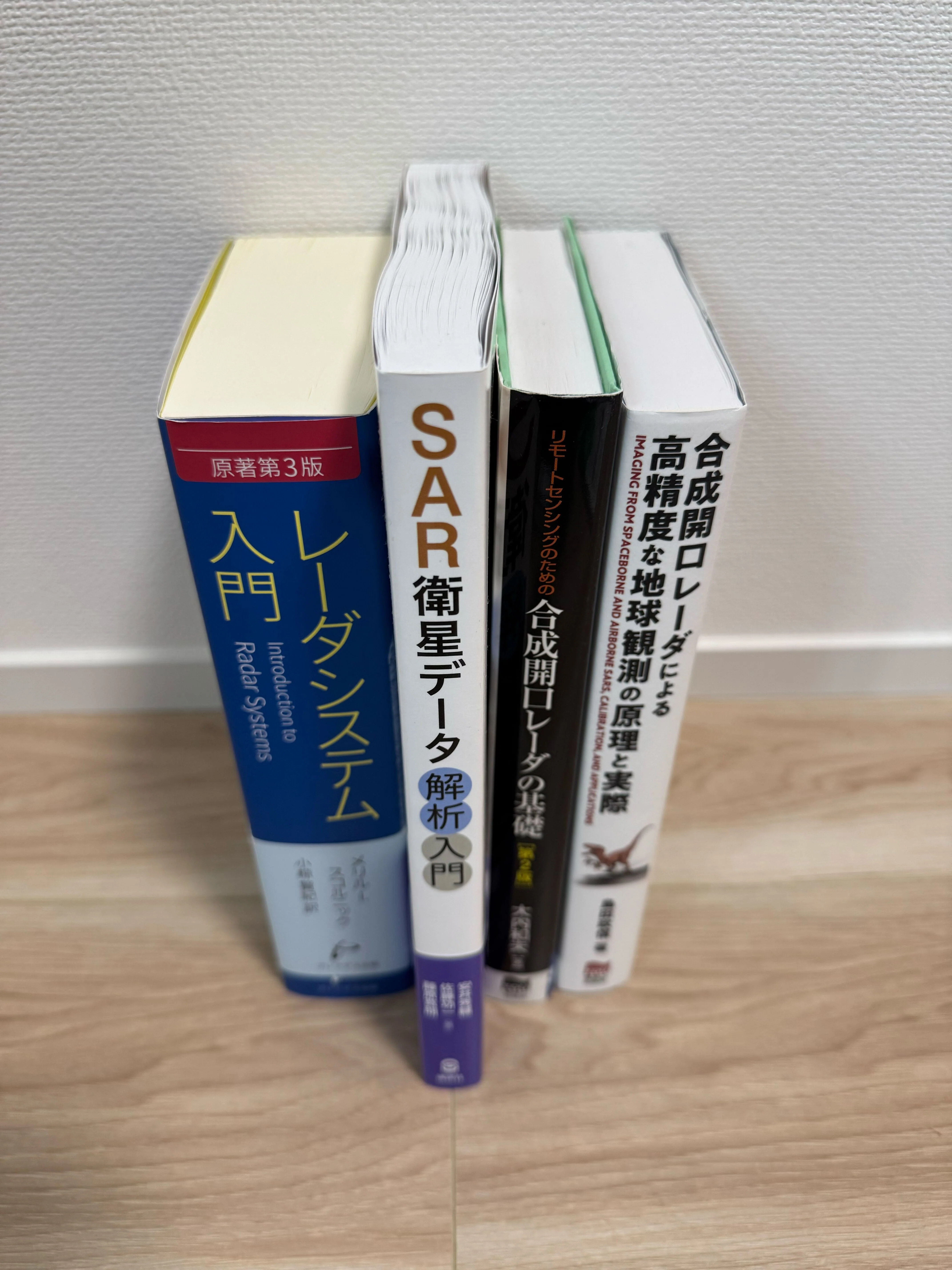 SAR本のお披露目と大きさ比べ｜安井秀輔 (じゃらしまる)