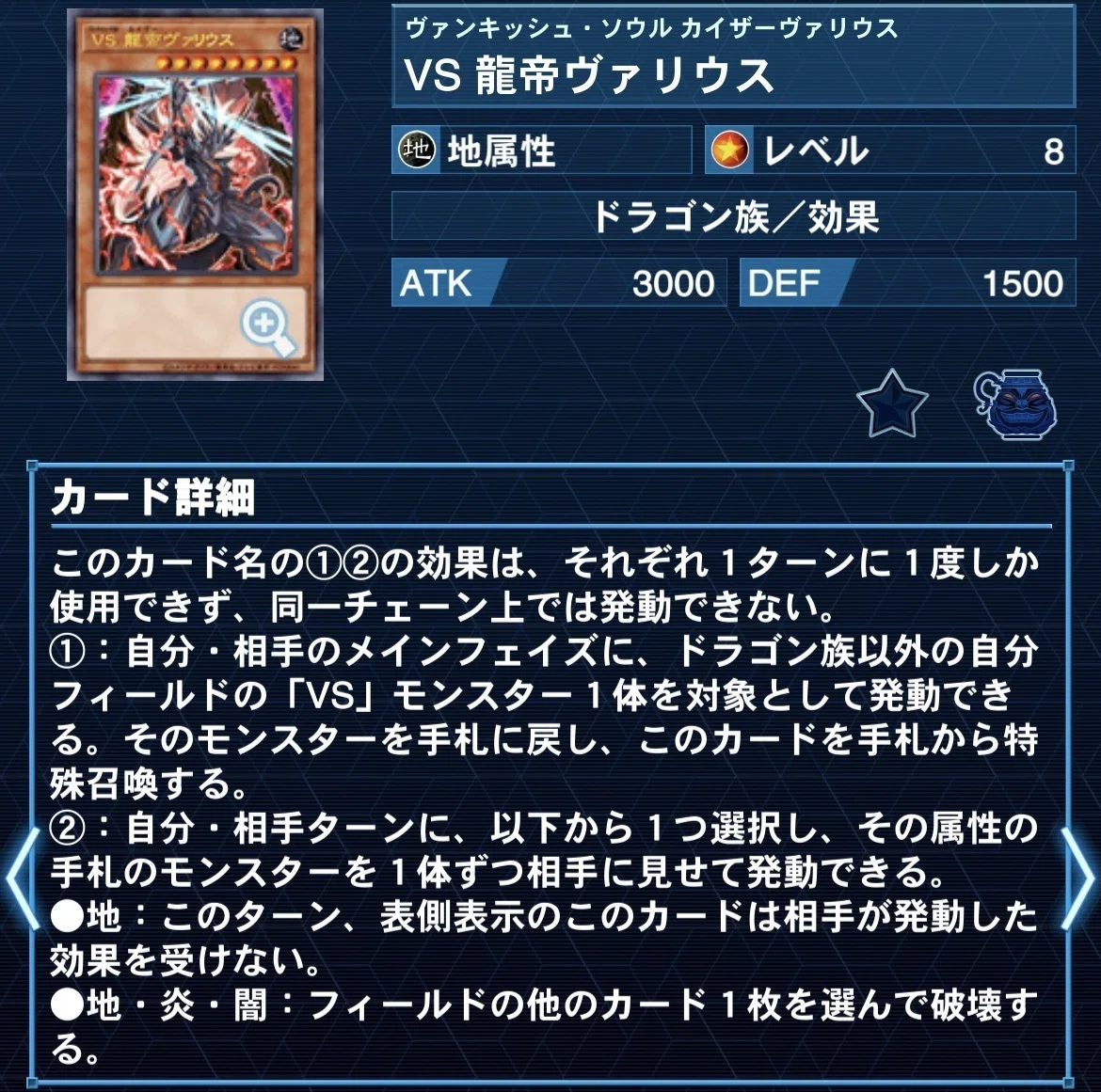 遊戯王】K9VS攻略Wiki｜ウイングゼロ