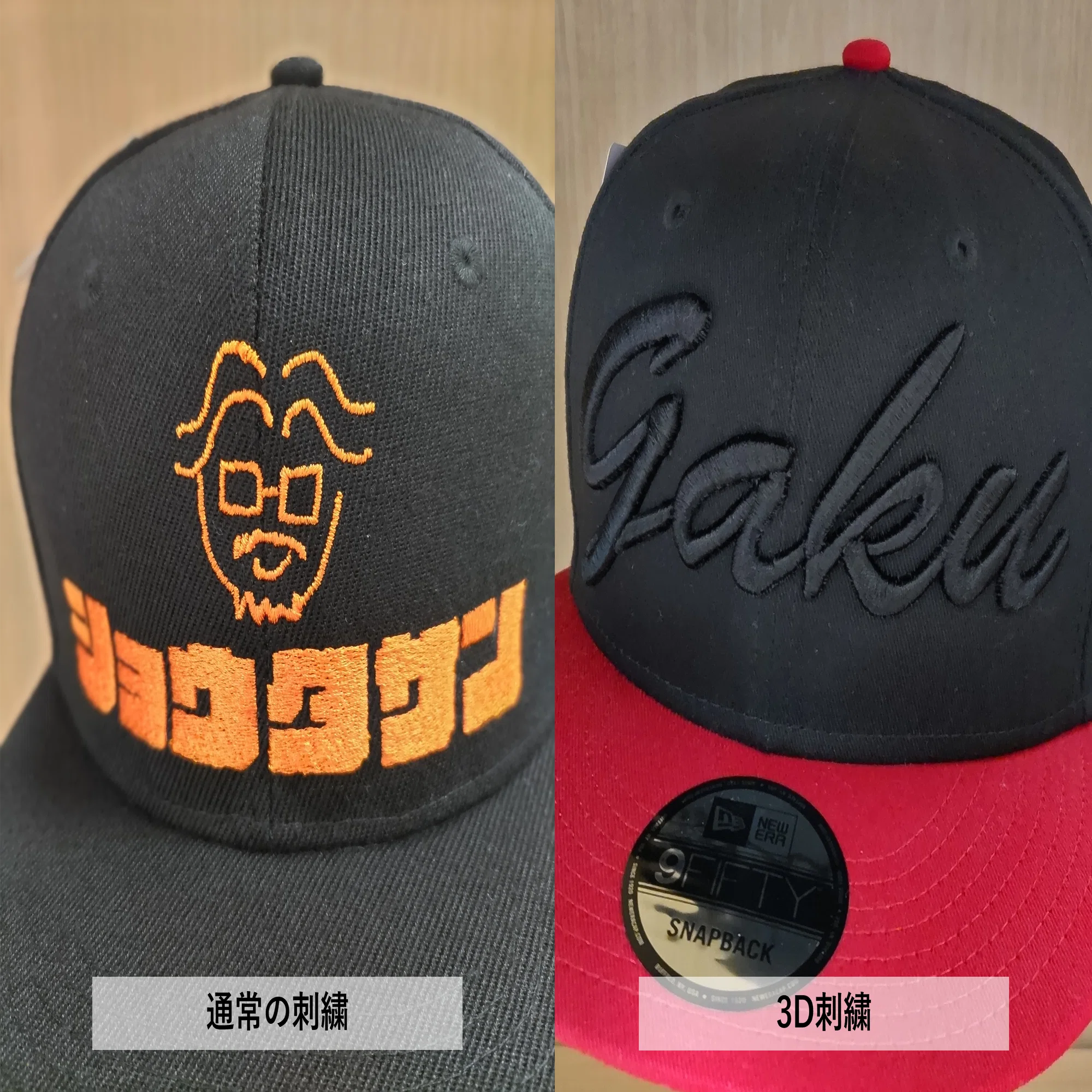 🧢【徹底解説】3D刺繍とは？普通の刺繍との違いや“ボコッ”とさせる