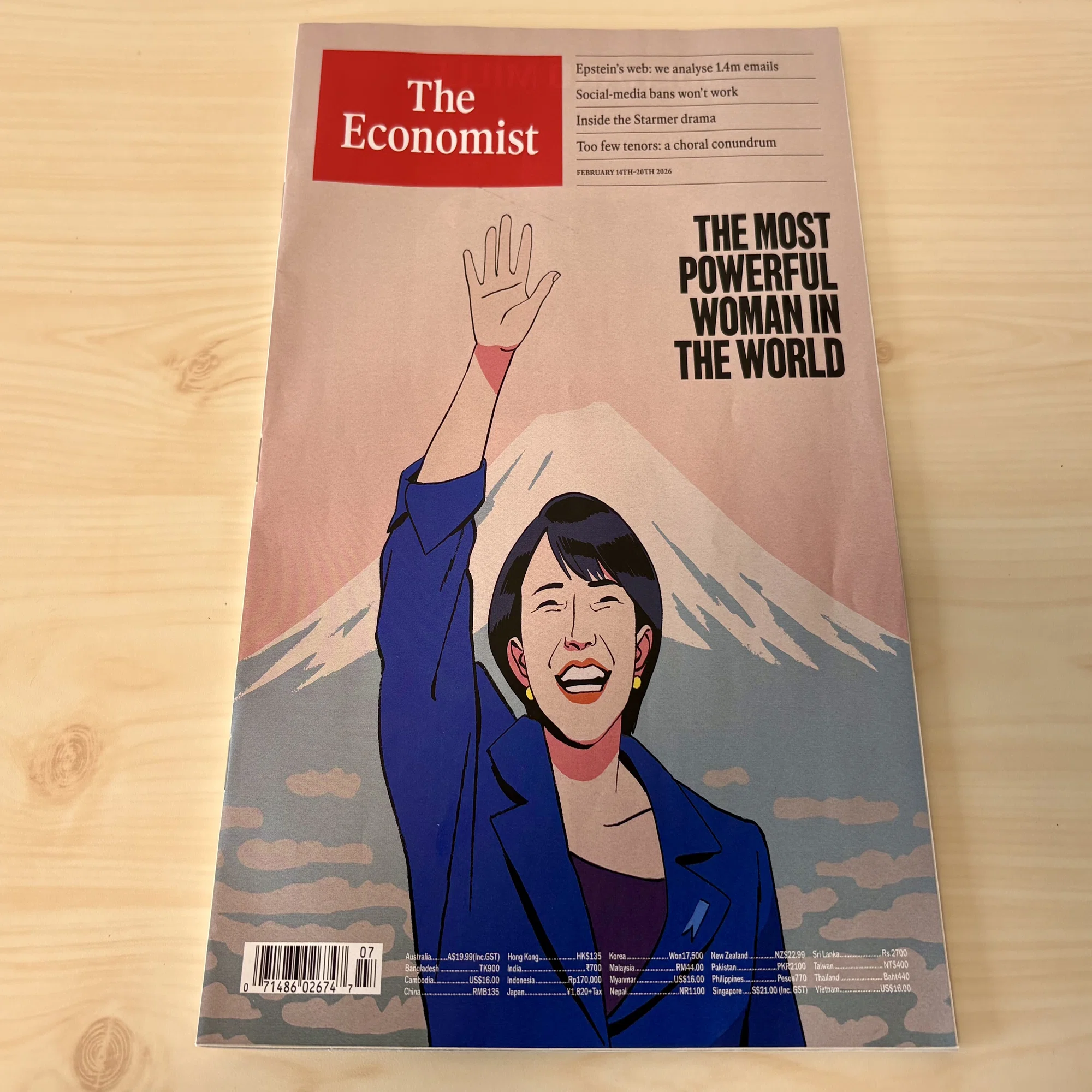 活動歴および当時の関連ビジュアル記録
