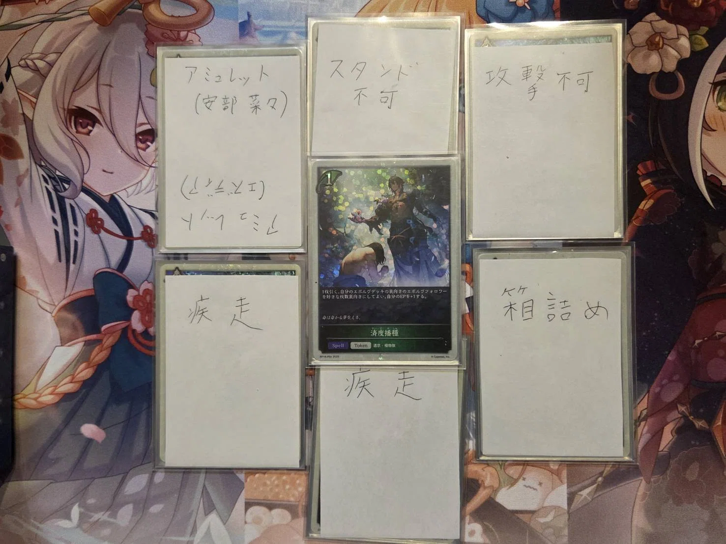 Shadowverse EVOLVE GCS 2025Winter栃木 大会レポート｜にぱんご