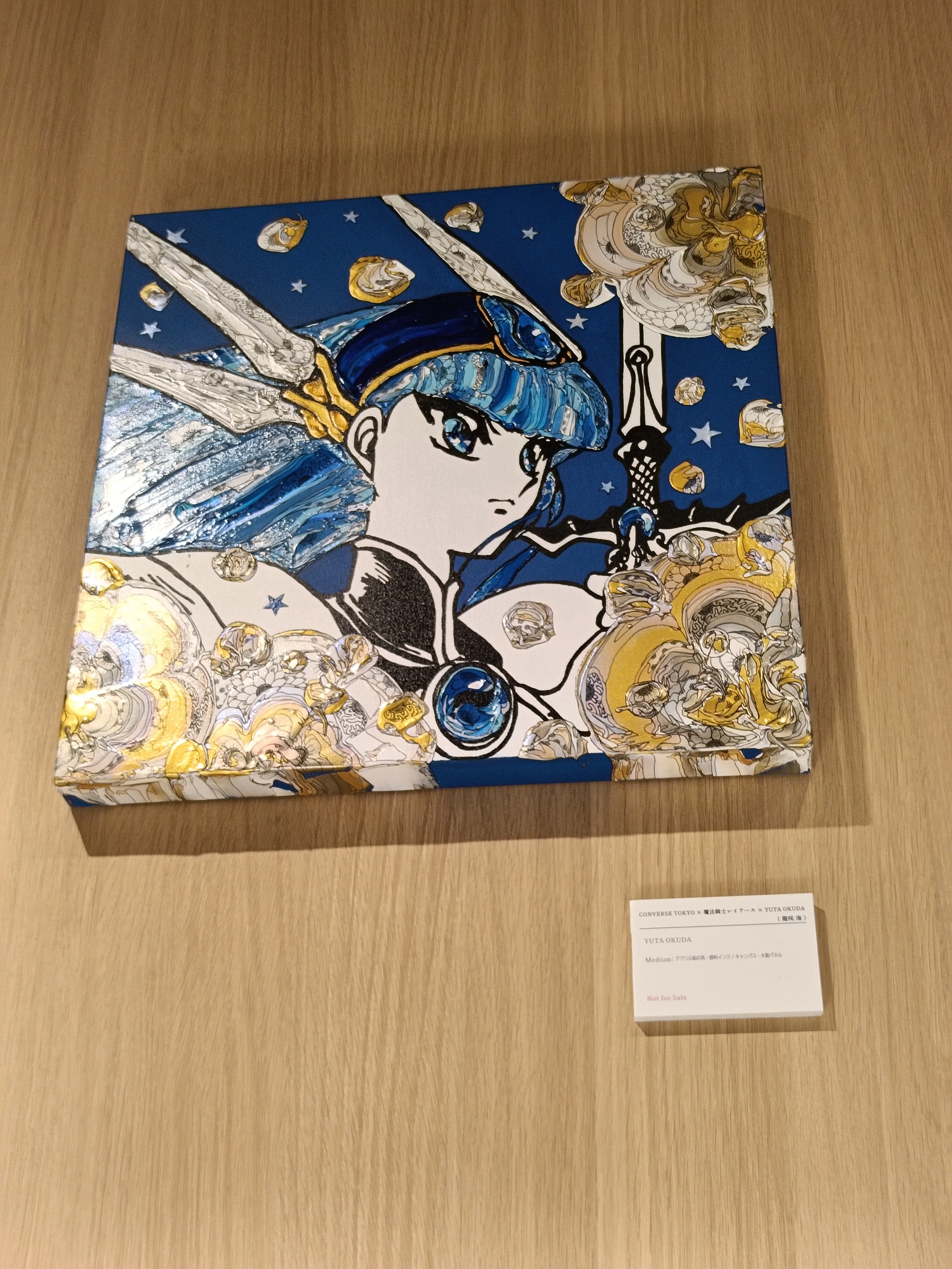 速報レポ】コンバース☆CLAMP展示みてきた。魔法騎士レイアース