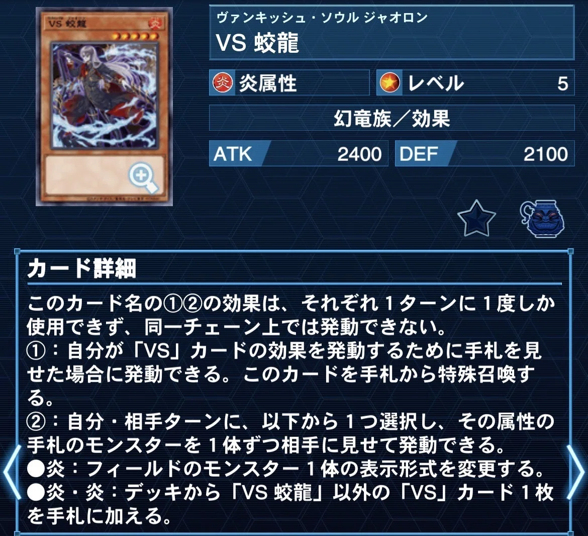 即日配送　遊戯王　VSK9 K9VS 大会優勝本格構築デッキ　まとめ買い割引中 遊戯王】K9VS攻略Wiki｜ウイングゼロ