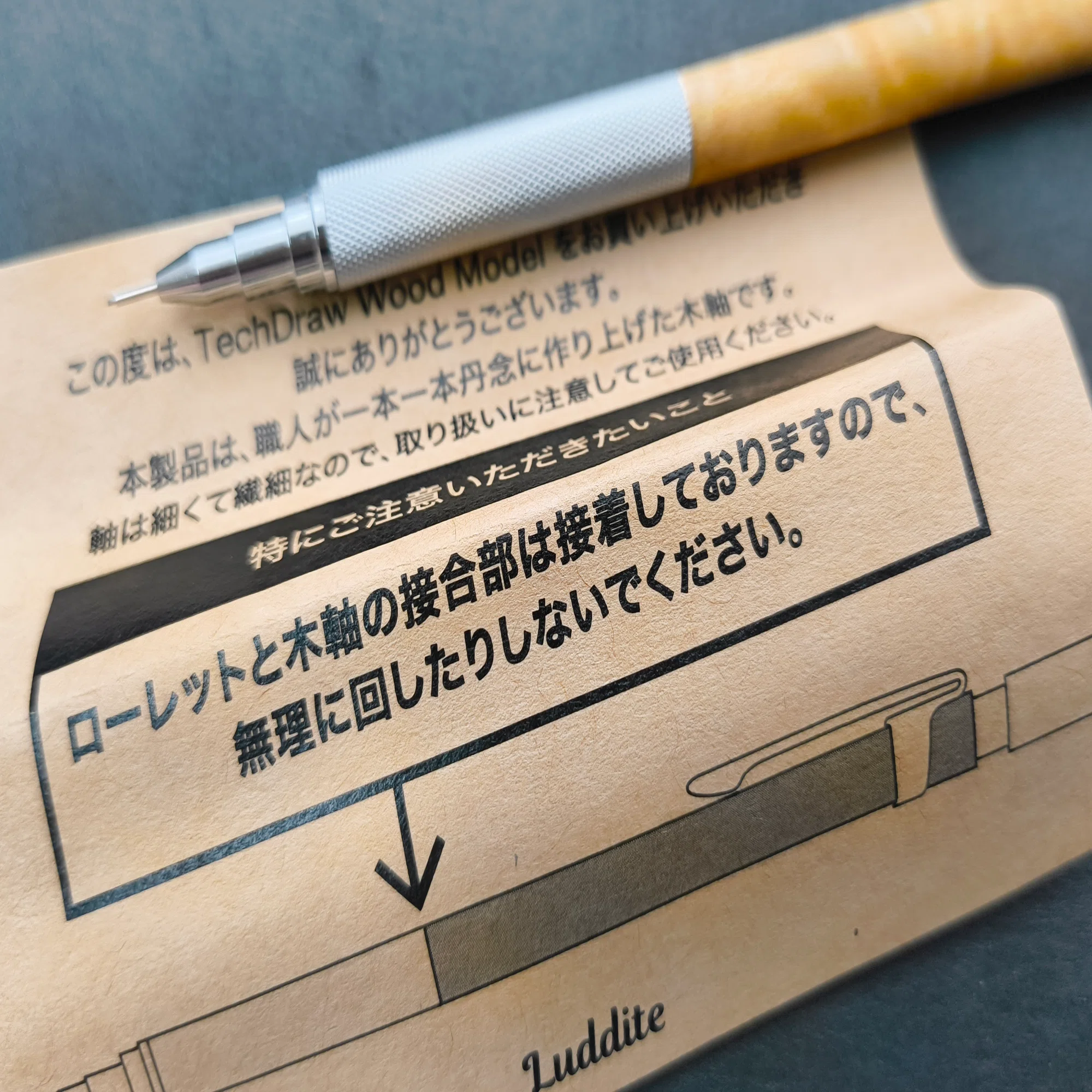 Luddite TechDraw Wood Model Maple｜KAWEkollektor