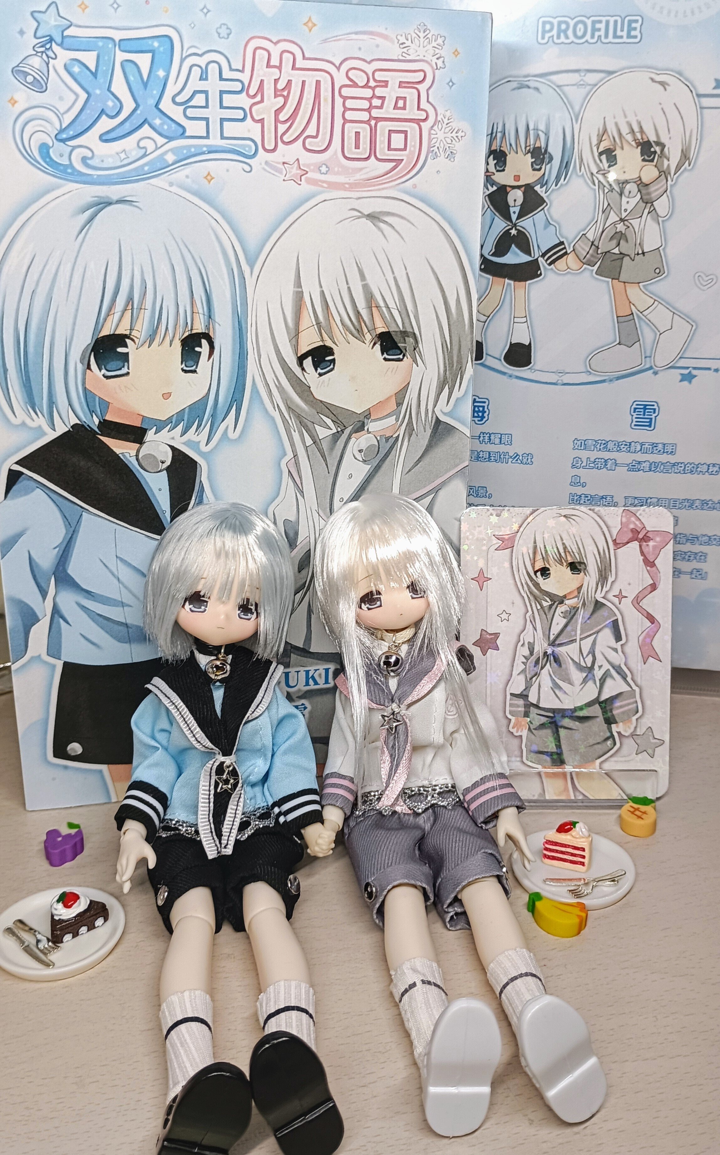 1/8カスタムドールを作ろう！ タオバオを使おう！｜ゆすら