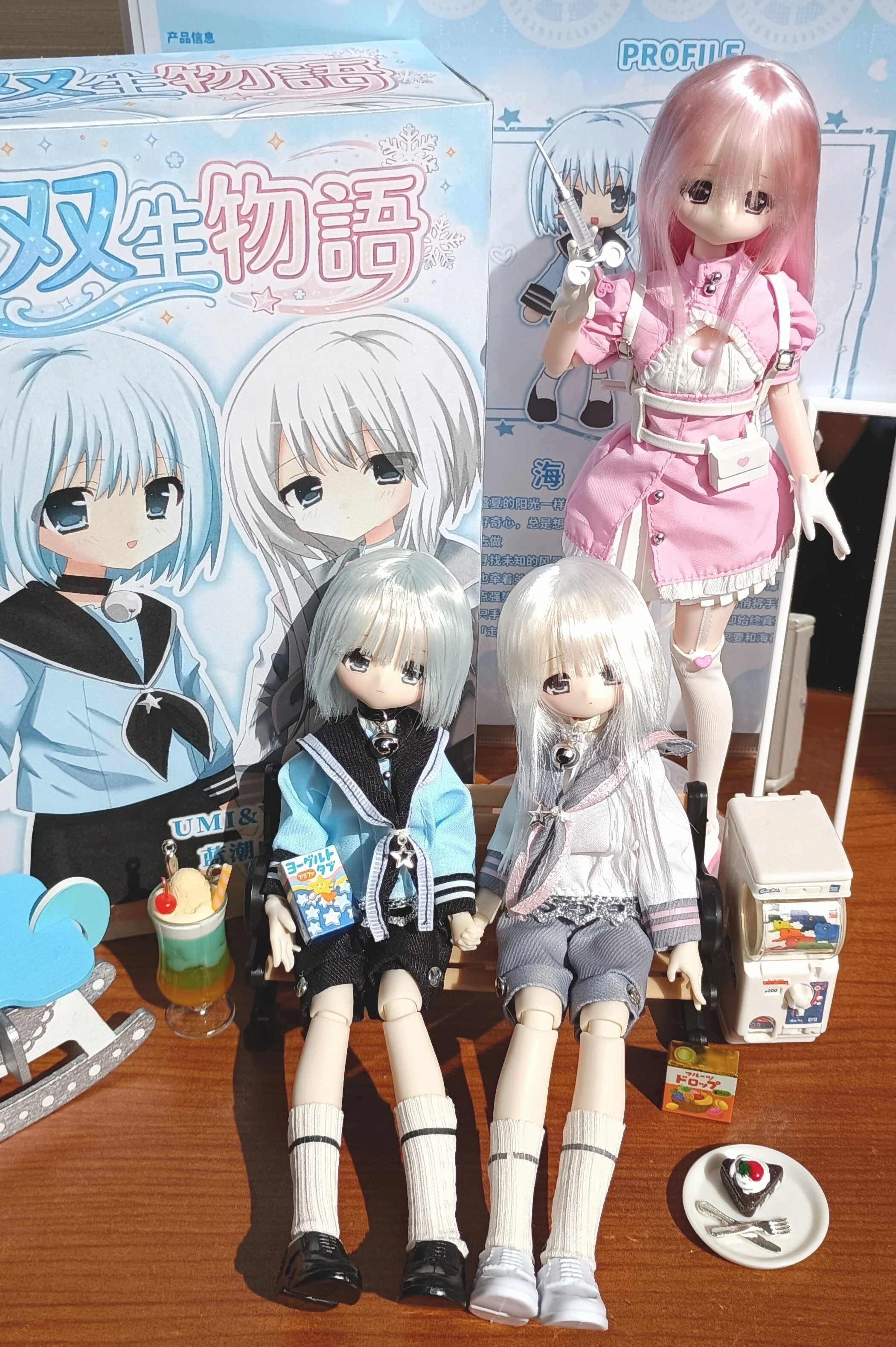 1/8カスタムドールを作ろう！ タオバオを使おう！｜ゆすら