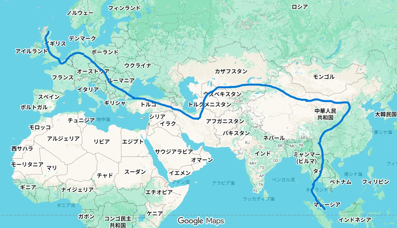 突然ですが【ユーラシア大陸横断 鉄道旅行一人旅】を開始します｜鉄道