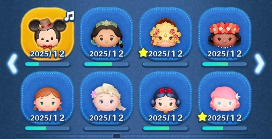 ジャスミンのご紹介！（ツムツムで手に入れたキャラを解説します