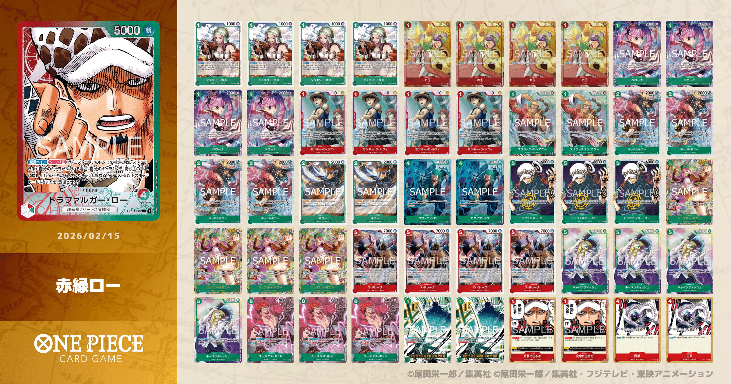 【決まりました‼️】４点おまとめ Z/X -Zillions of enemy X- | 商品一覧 | TCG / サプライ | 株式会社