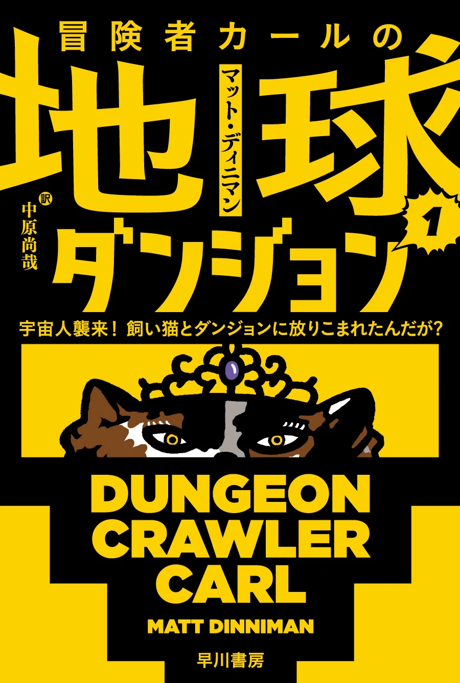 タピオラの冒険 (1979年) (ハヤカワ文庫—FT) 大脱走 (1977年) (ハヤカワ文庫―NV) | ポール・ブリックヒル, 工藤